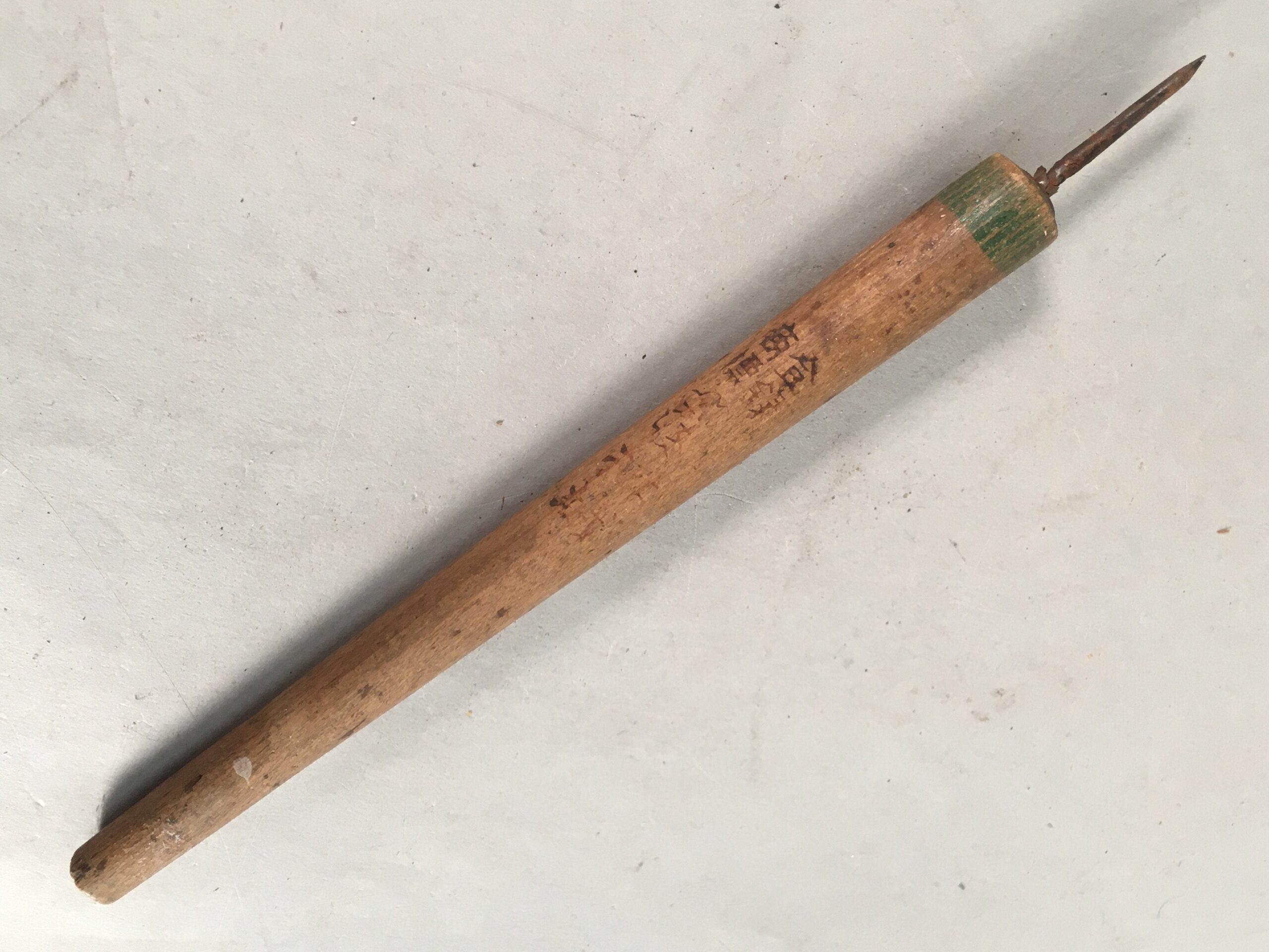 Japanese Gimlet Kiri Carpentry Vtg Woodworking Tool 33.2cm Blade 2mm T150