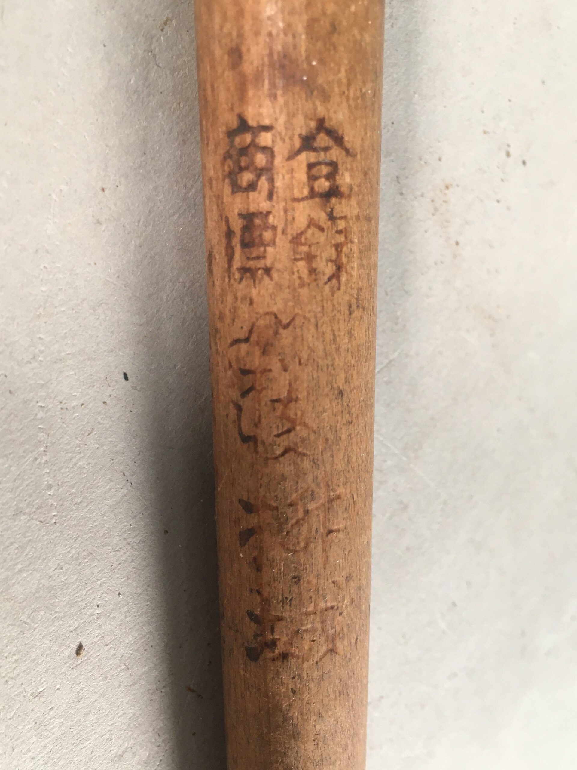 Japanese Gimlet Kiri Carpentry Vtg Woodworking Tool 33.2cm Blade 2mm T150