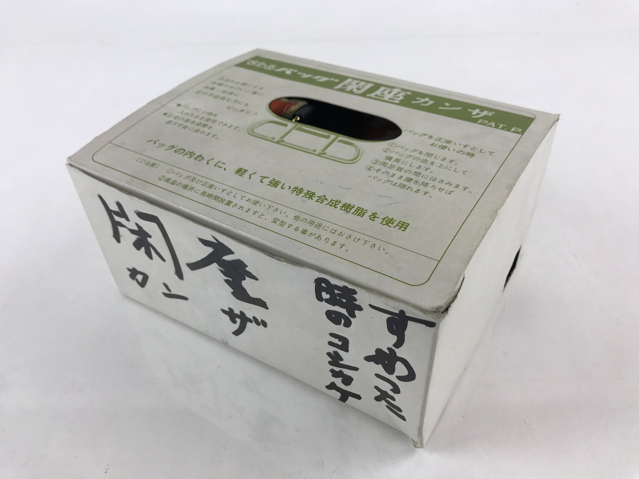 Japanese Handbag Type Portable Chair Kanza Koshikake Lightweight Resin KB62