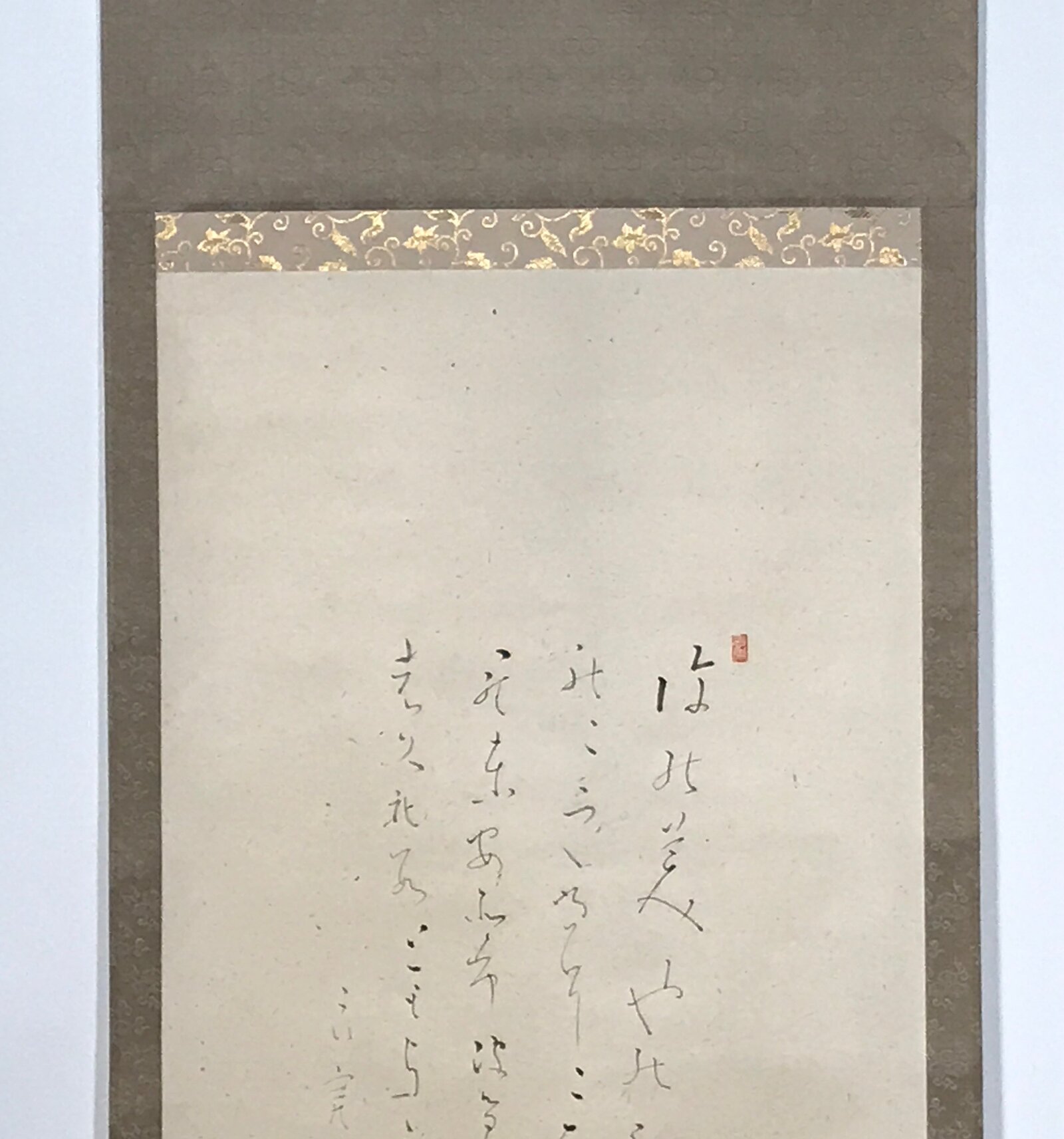 Japanese Hanging Scroll Elderly People Kids Playing Calligraphy Poem KJ15