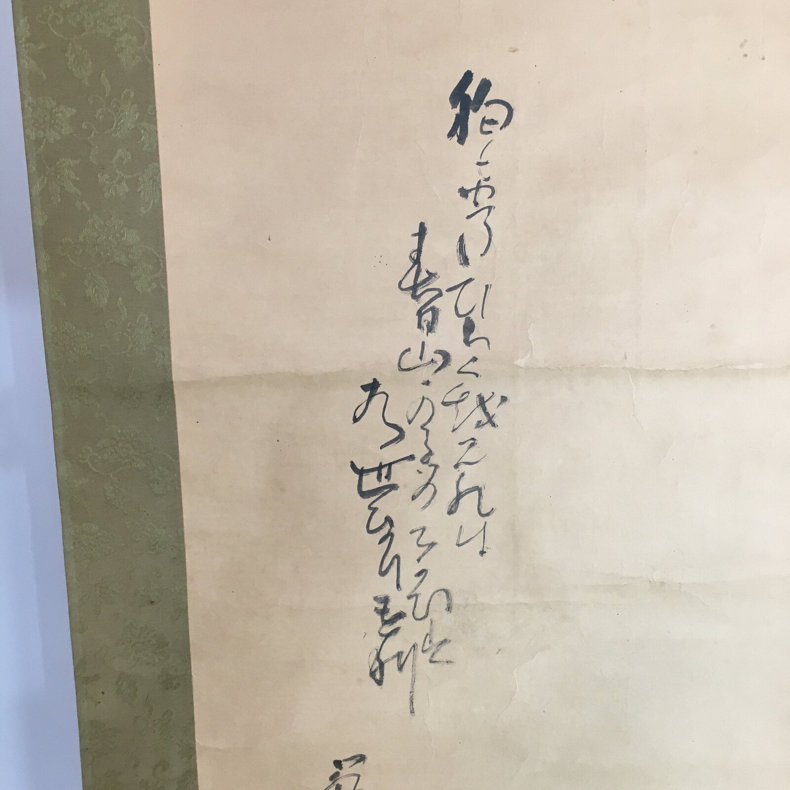 Japanese Hanging Scroll Kakejiku Kakemono Ink Painting Kimono Men Umbrella SC613