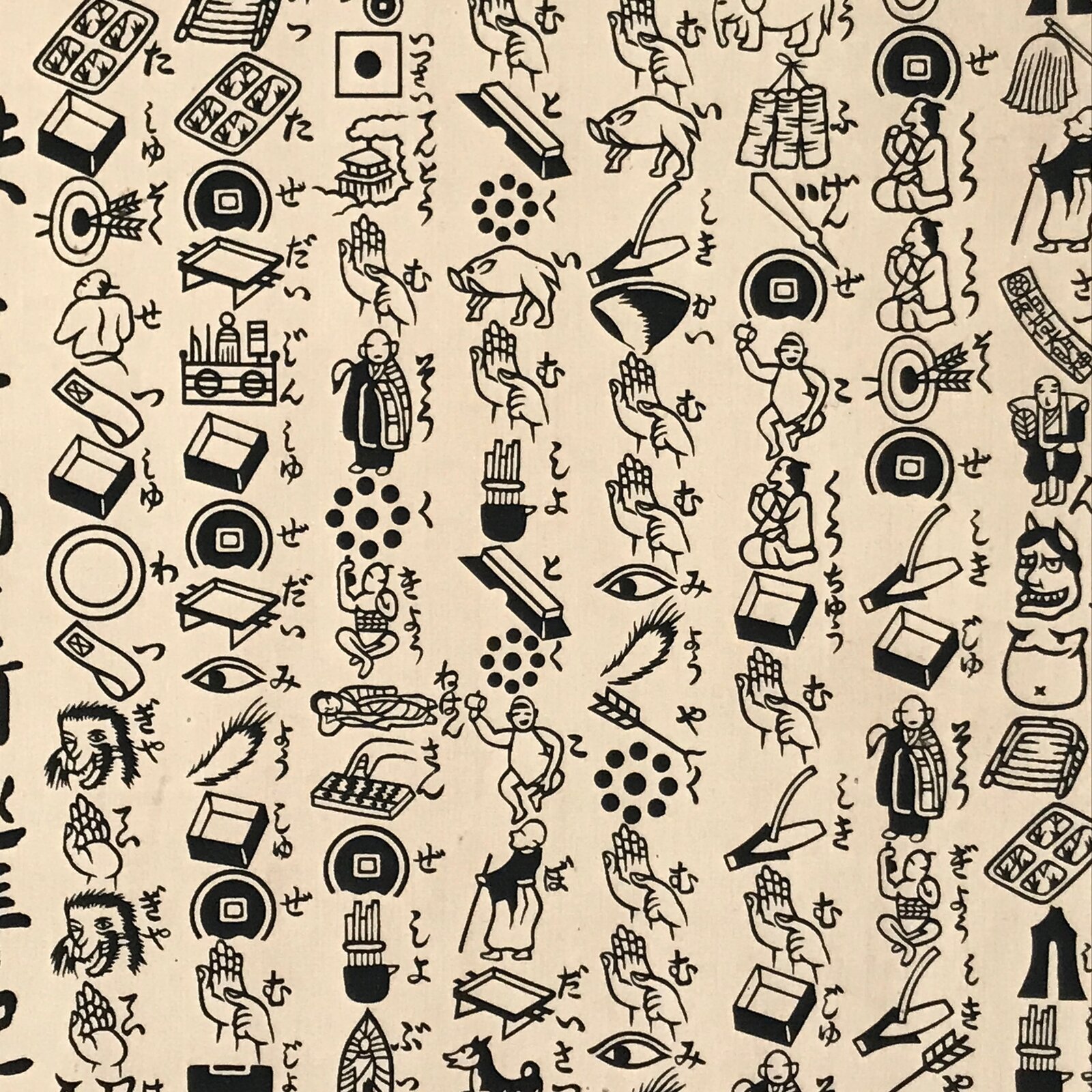 Japanese Hanging Scroll Kakejiku Picture Heart Sutra Chichibu 34 Temples KJ117