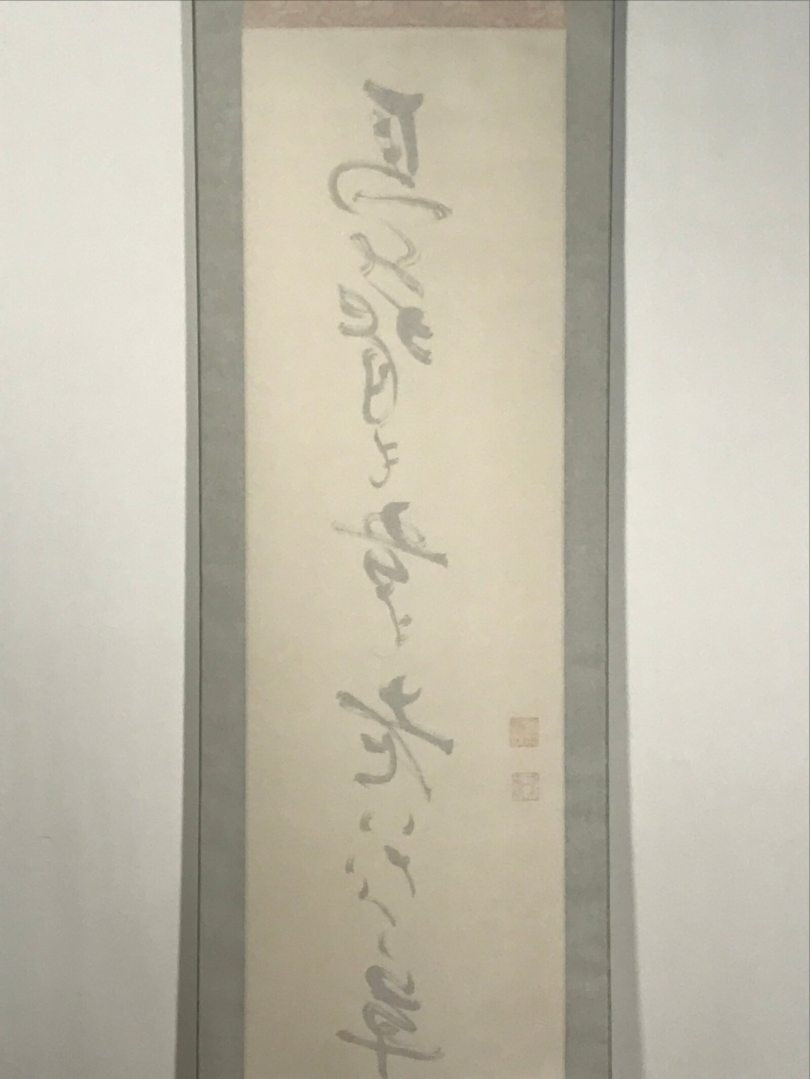 Japanese Hanging Scroll Kakejiku Vtg Haiku Poem Calligraphy Black Green KJ183