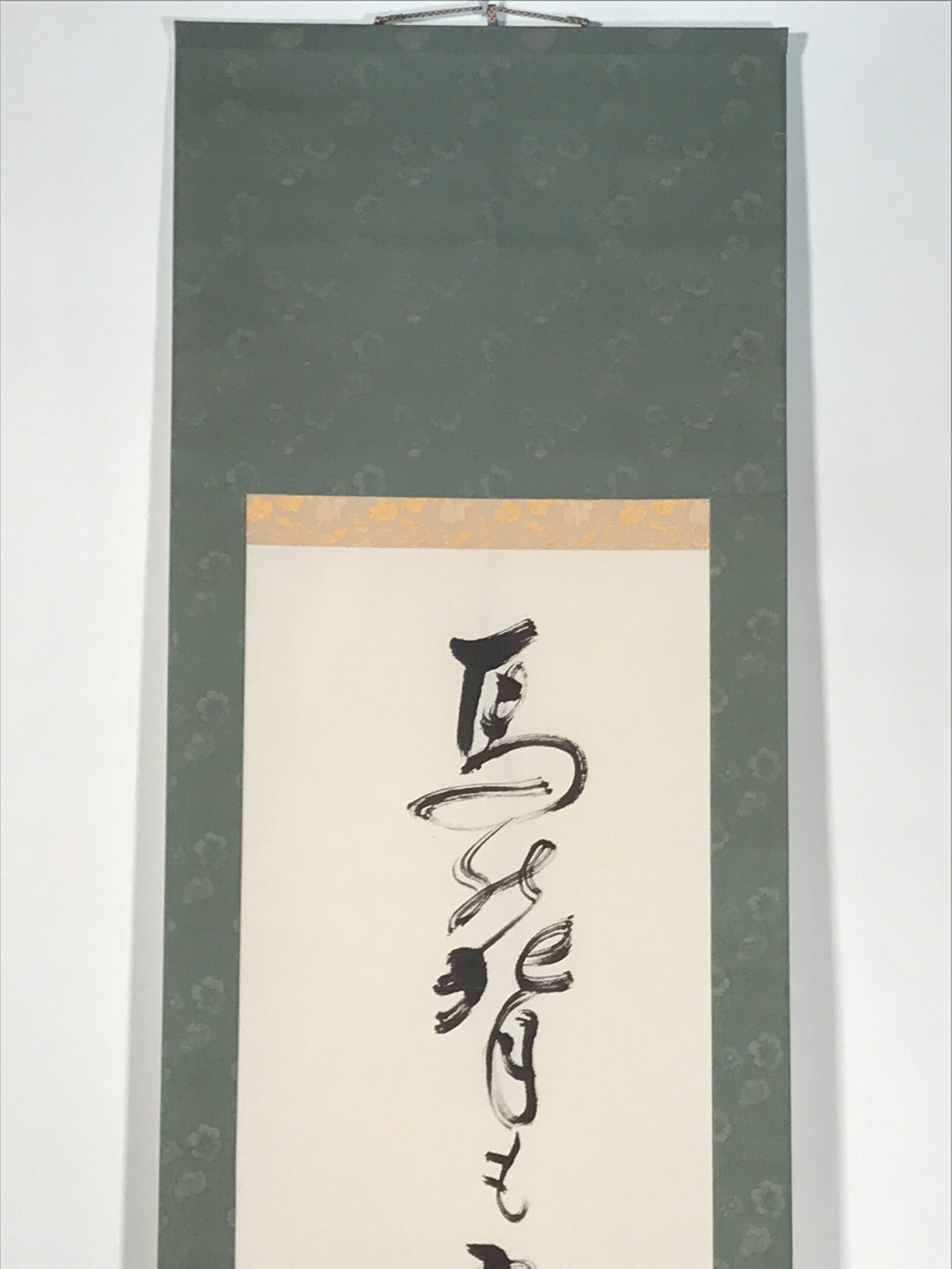 Japanese Hanging Scroll Kakejiku Vtg Haiku Poem Calligraphy Black Green KJ183