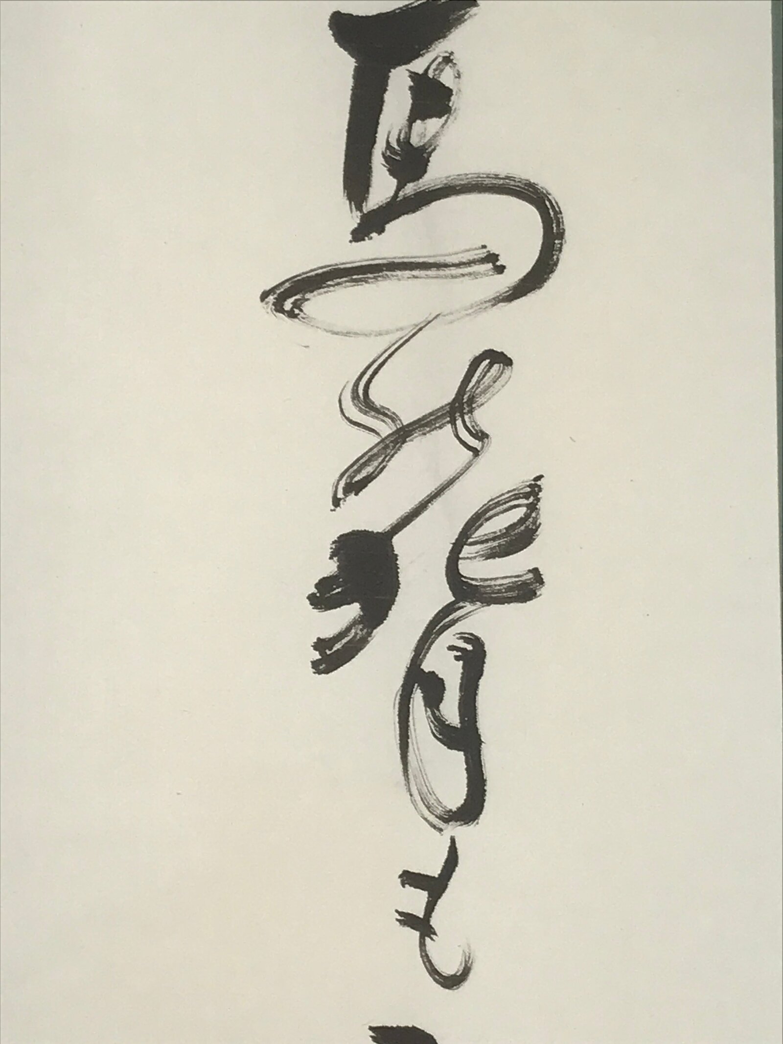 Japanese Hanging Scroll Kakejiku Vtg Haiku Poem Calligraphy Black Green KJ183