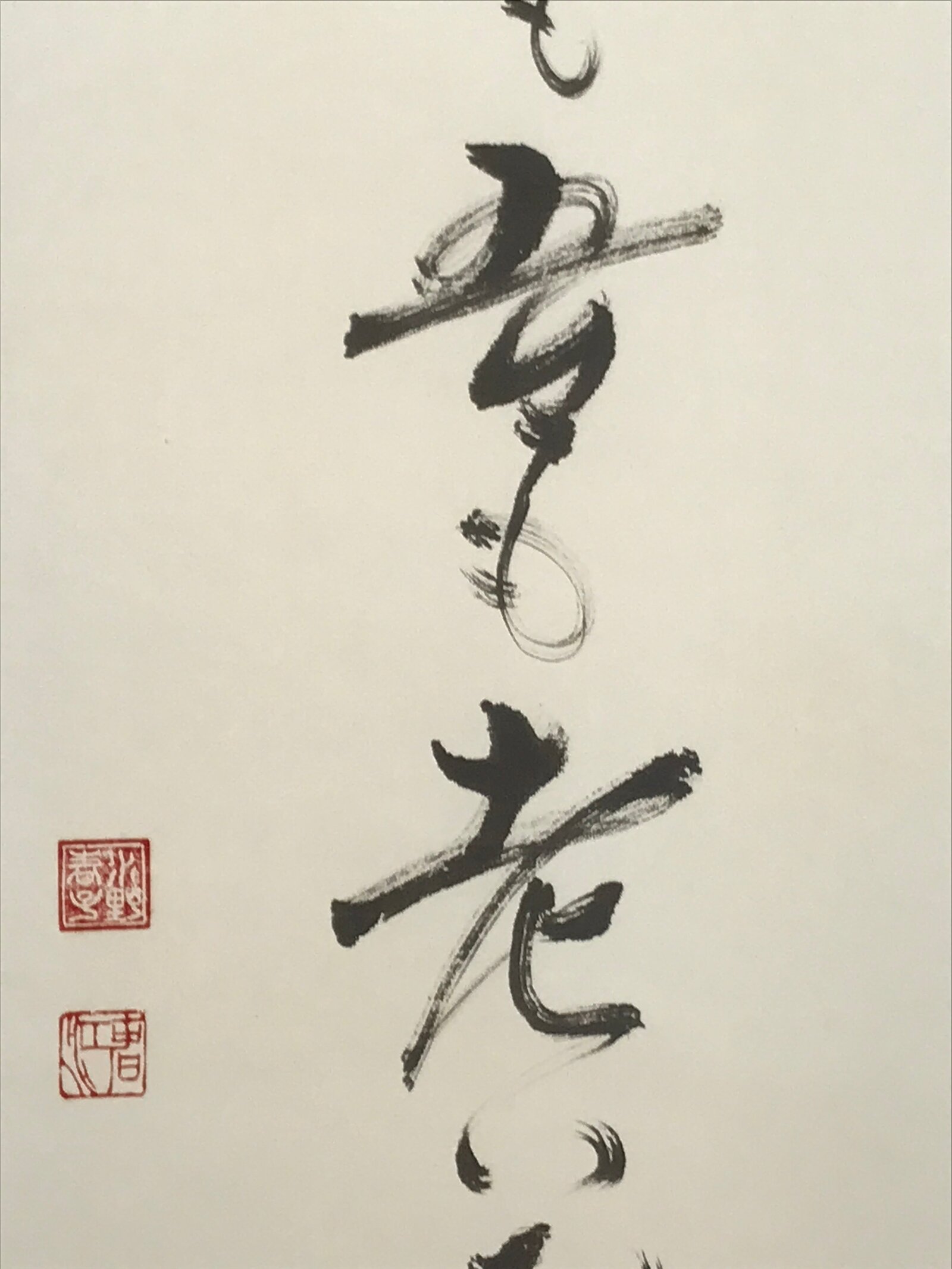 Japanese Hanging Scroll Kakejiku Vtg Haiku Poem Calligraphy Black Green KJ183