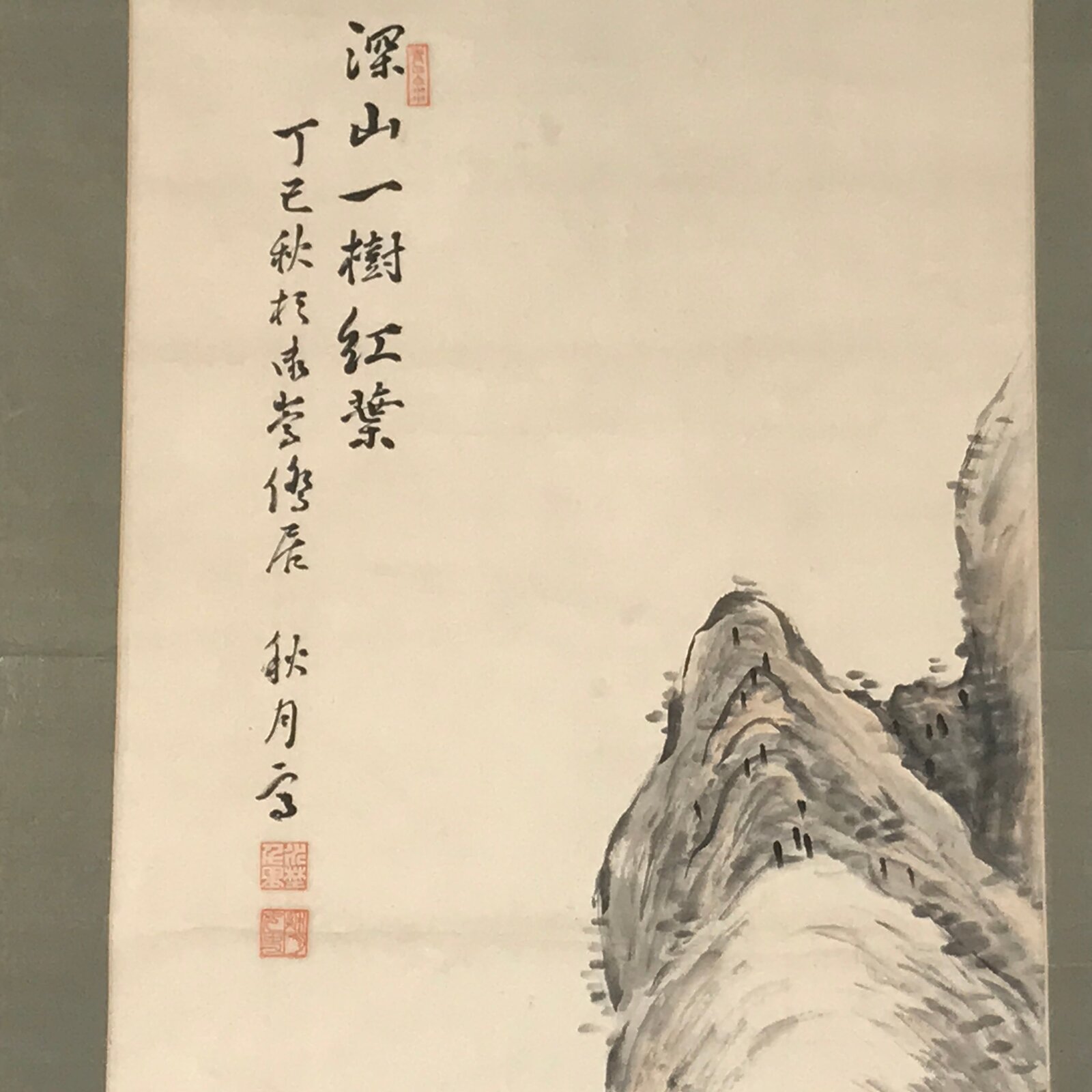 Japanese Hanging Scroll Kakejiku Vtg Mountain Momiji Landscape Color Red KJ84