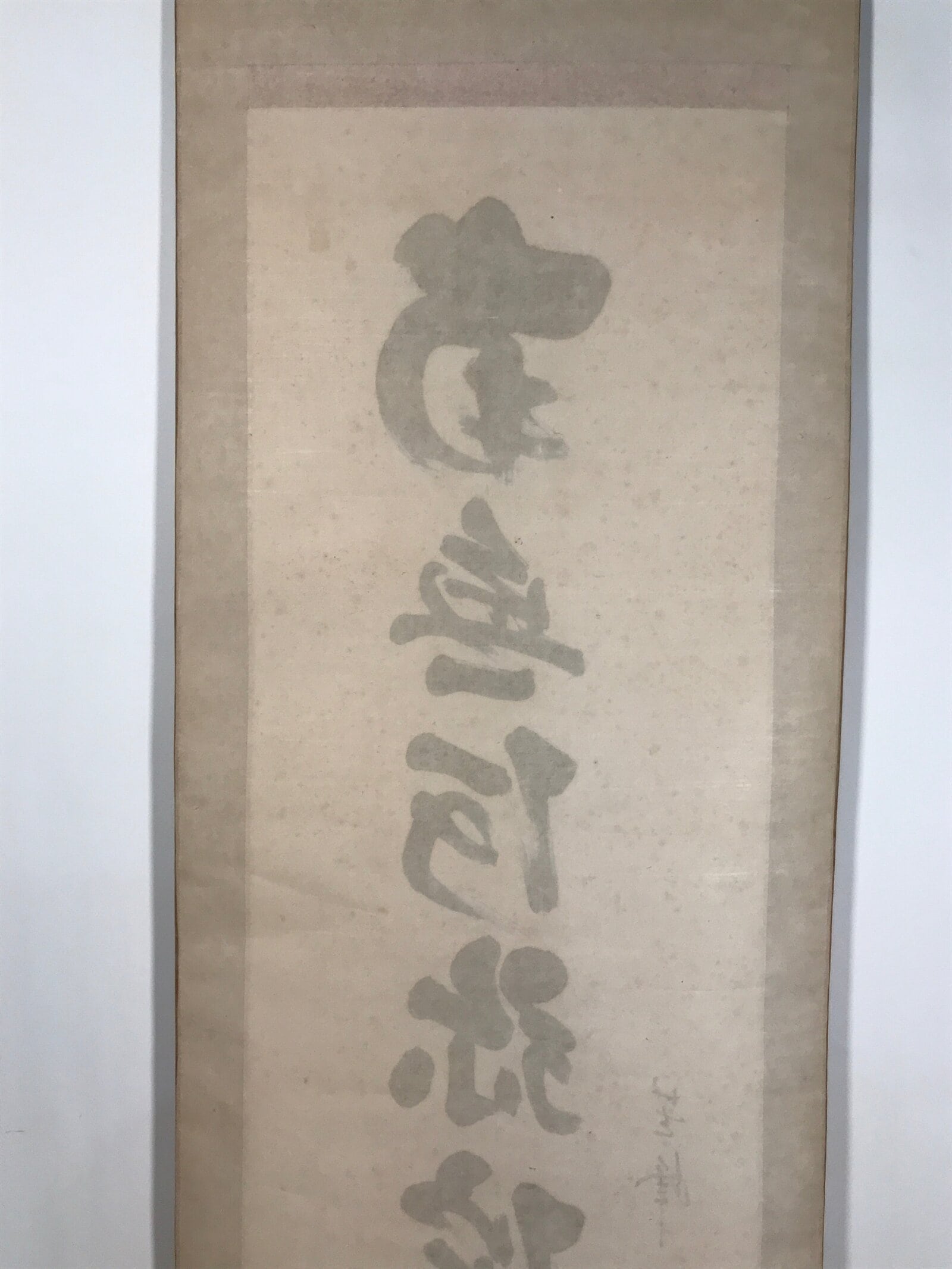 Japanese Hanging Scroll Kakejiku Vtg Namu Amida Butsu Buddhist Calligraphy KJ184