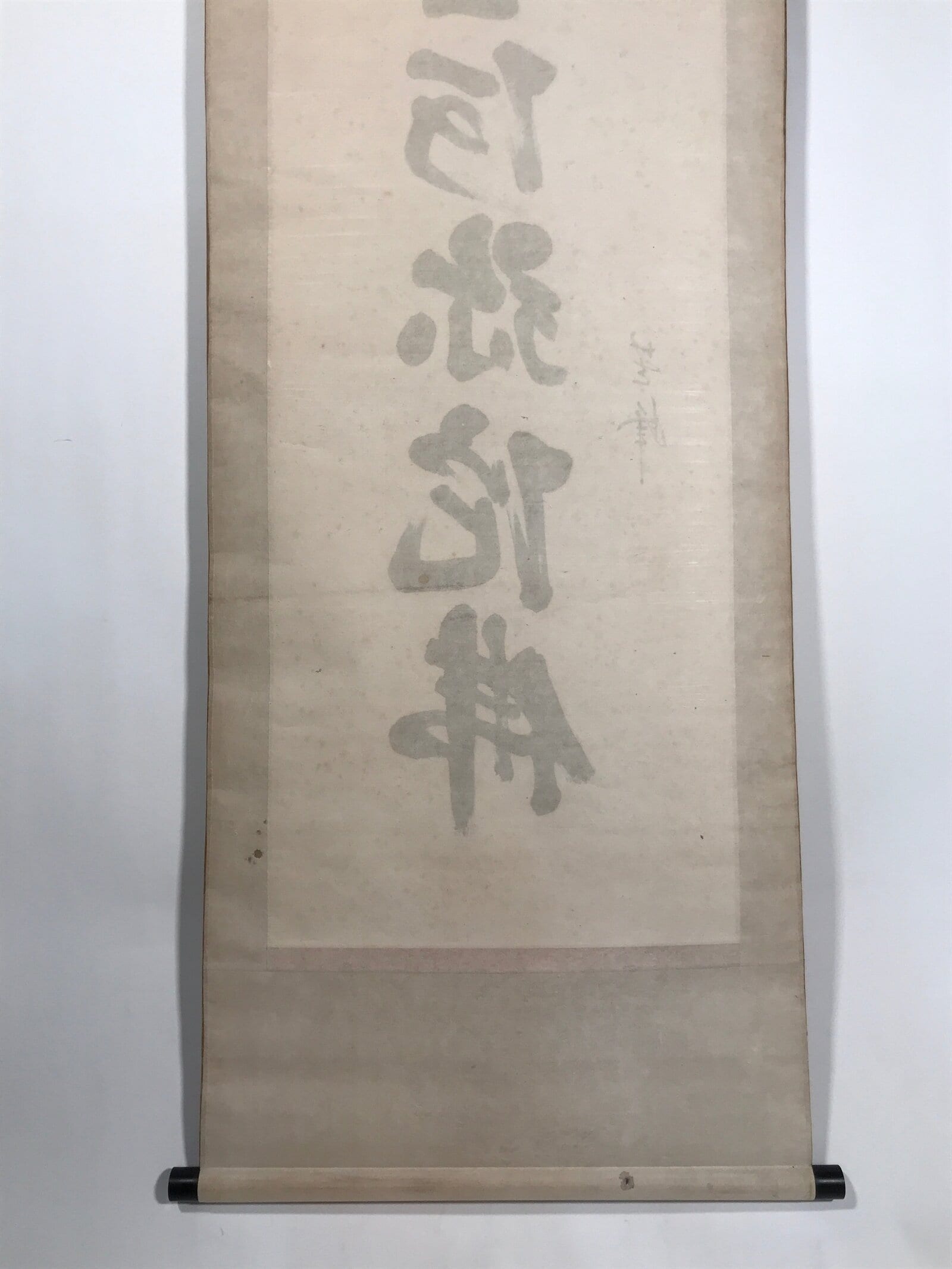 Japanese Hanging Scroll Kakejiku Vtg Namu Amida Butsu Buddhist Calligraphy KJ184