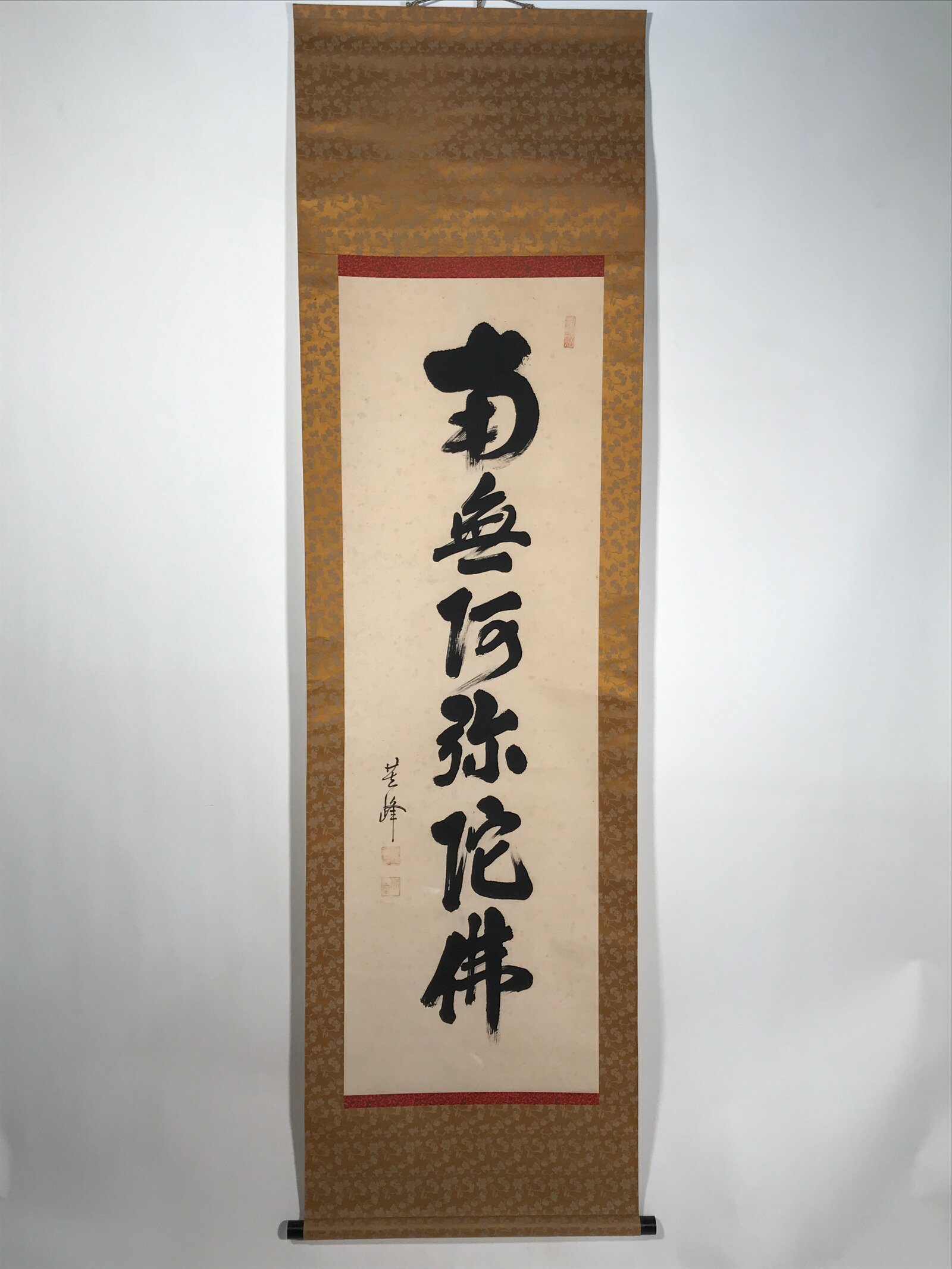Japanese Hanging Scroll Kakejiku Vtg Namu Amida Butsu Buddhist Calligraphy KJ184