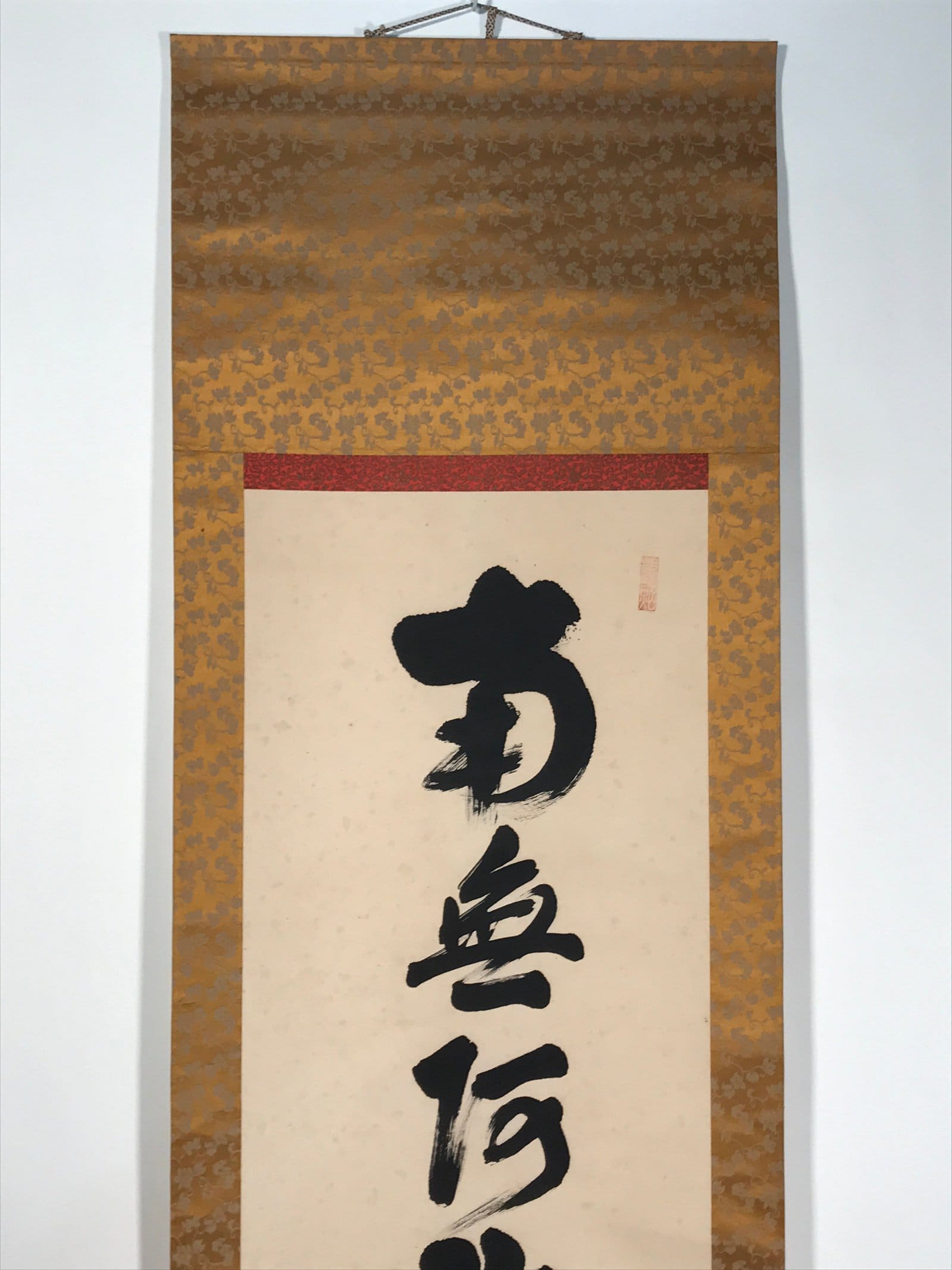 Japanese Hanging Scroll Kakejiku Vtg Namu Amida Butsu Buddhist Calligraphy KJ184