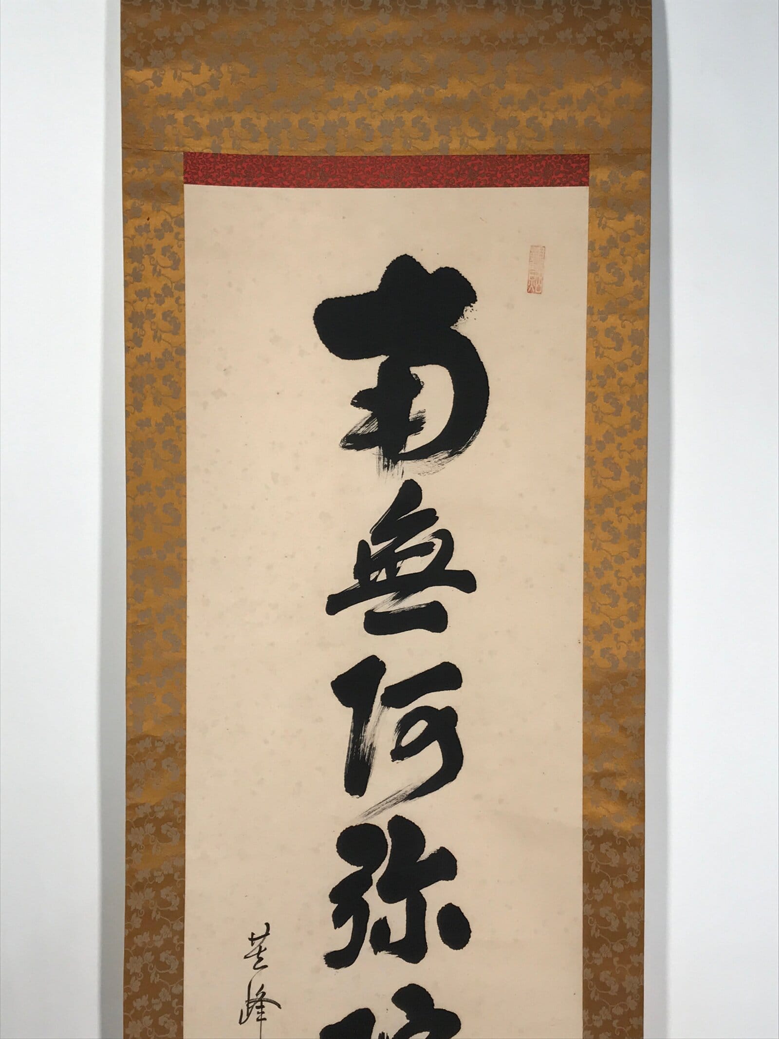 Japanese Hanging Scroll Kakejiku Vtg Namu Amida Butsu Buddhist Calligraphy KJ184
