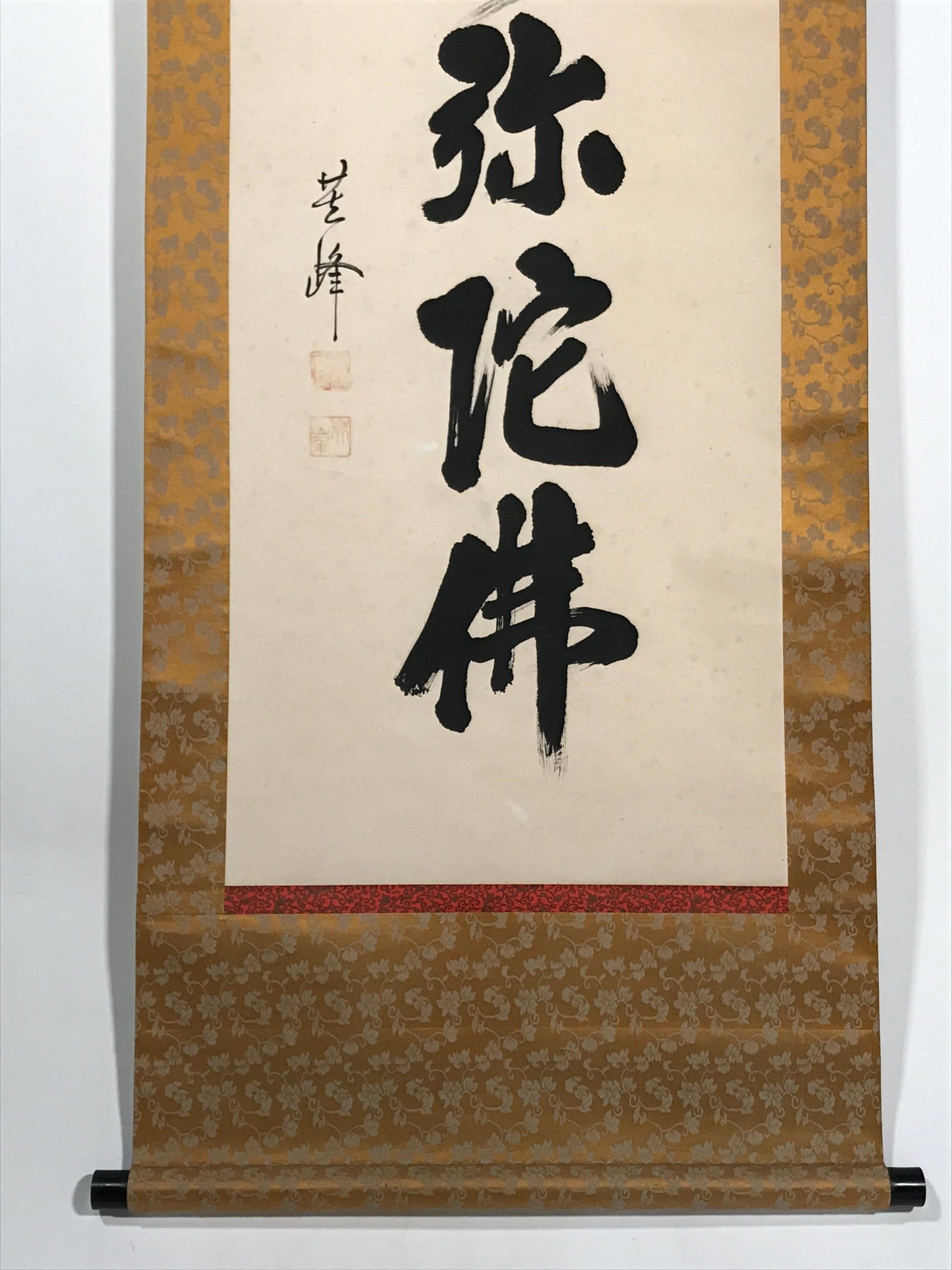 Japanese Hanging Scroll Kakejiku Vtg Namu Amida Butsu Buddhist Calligraphy KJ184
