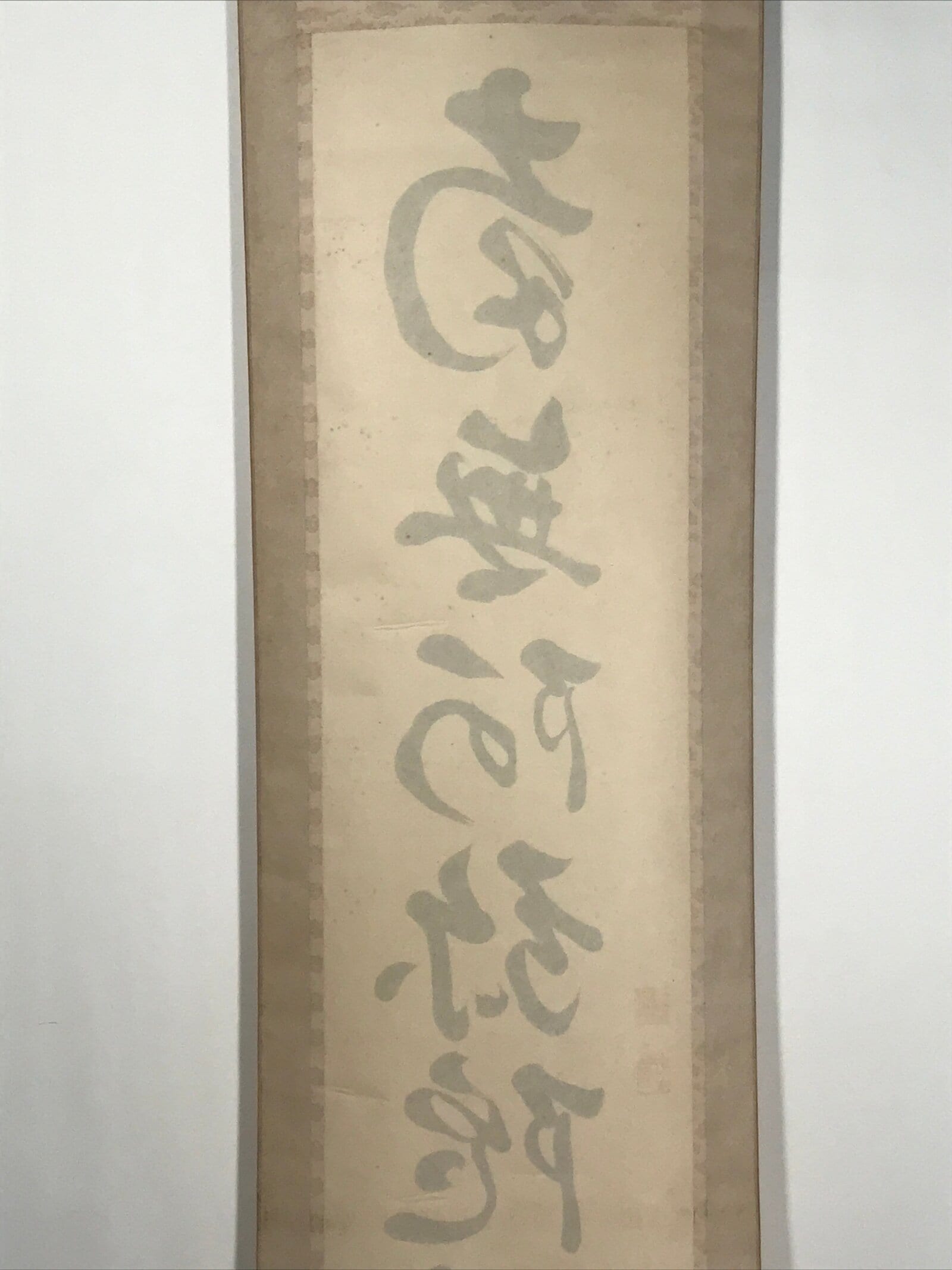 Japanese Hanging Scroll Kakejiku Vtg Namu Amida Butsu Buddhist Calligraphy KJ185