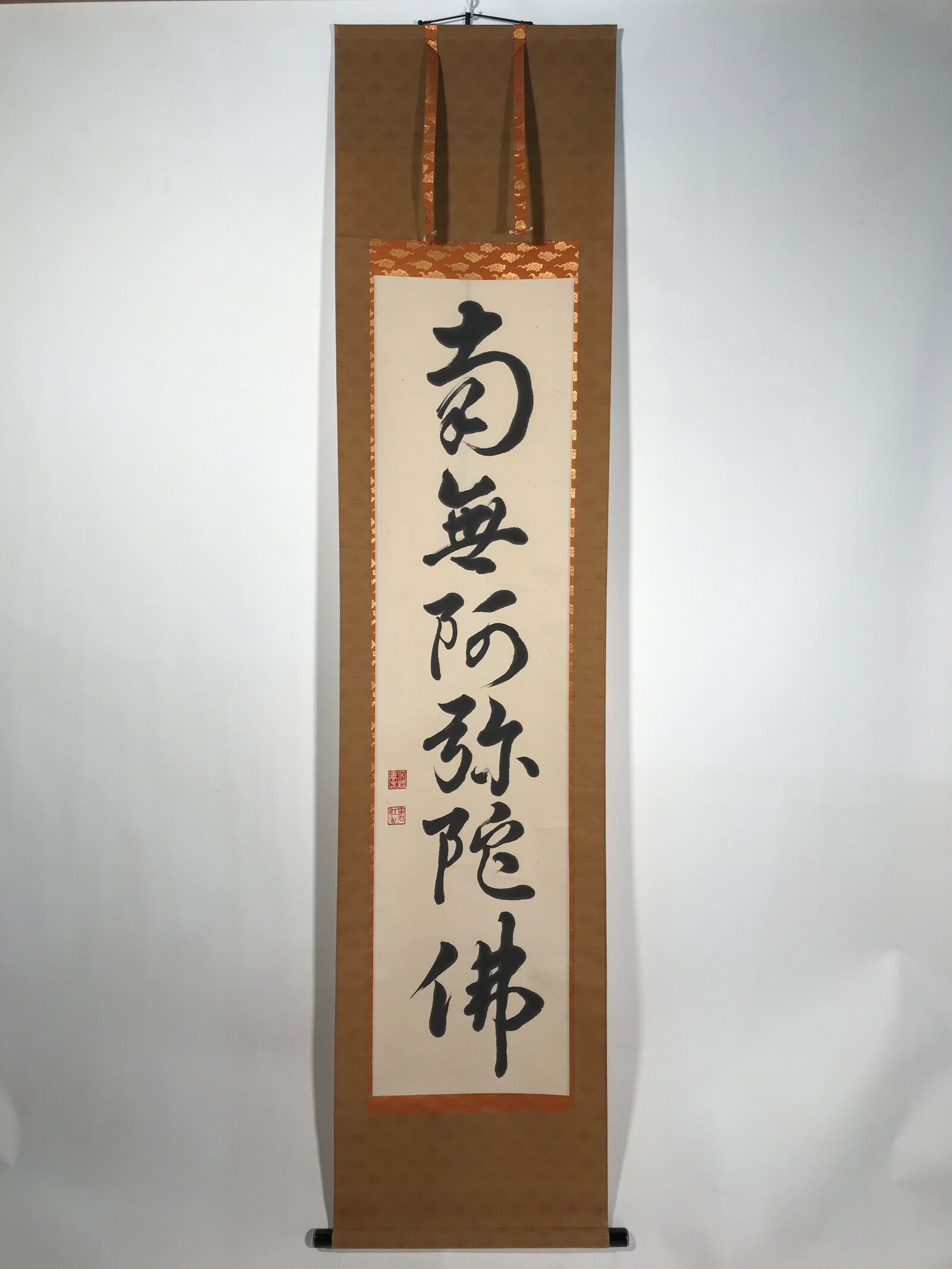 Japanese Hanging Scroll Kakejiku Vtg Namu Amida Butsu Buddhist Calligraphy KJ185