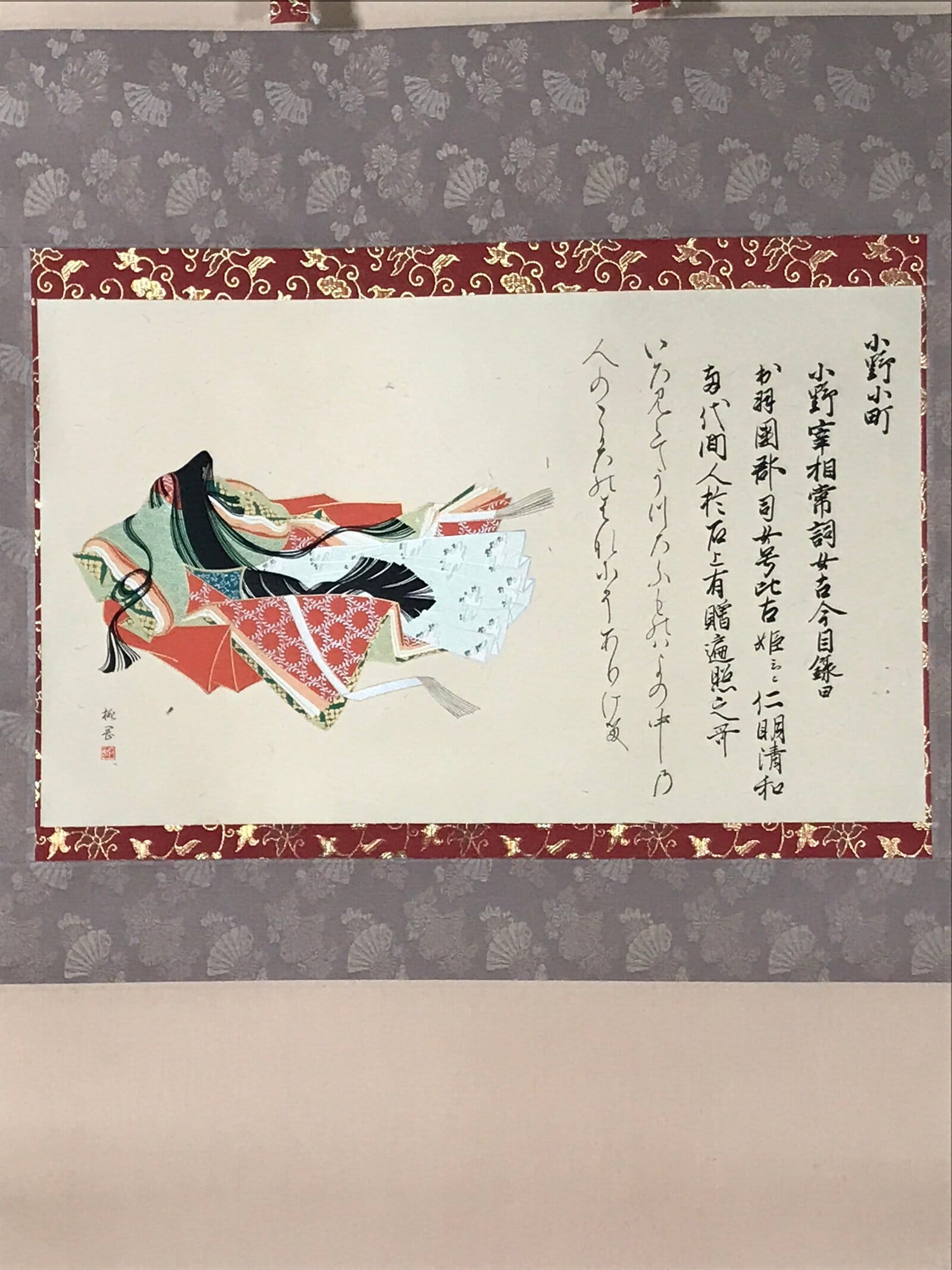Japanese Hanging Scroll Kakejiku Vtg Ono No Komachi Kimono Poem Color Ink KJ100