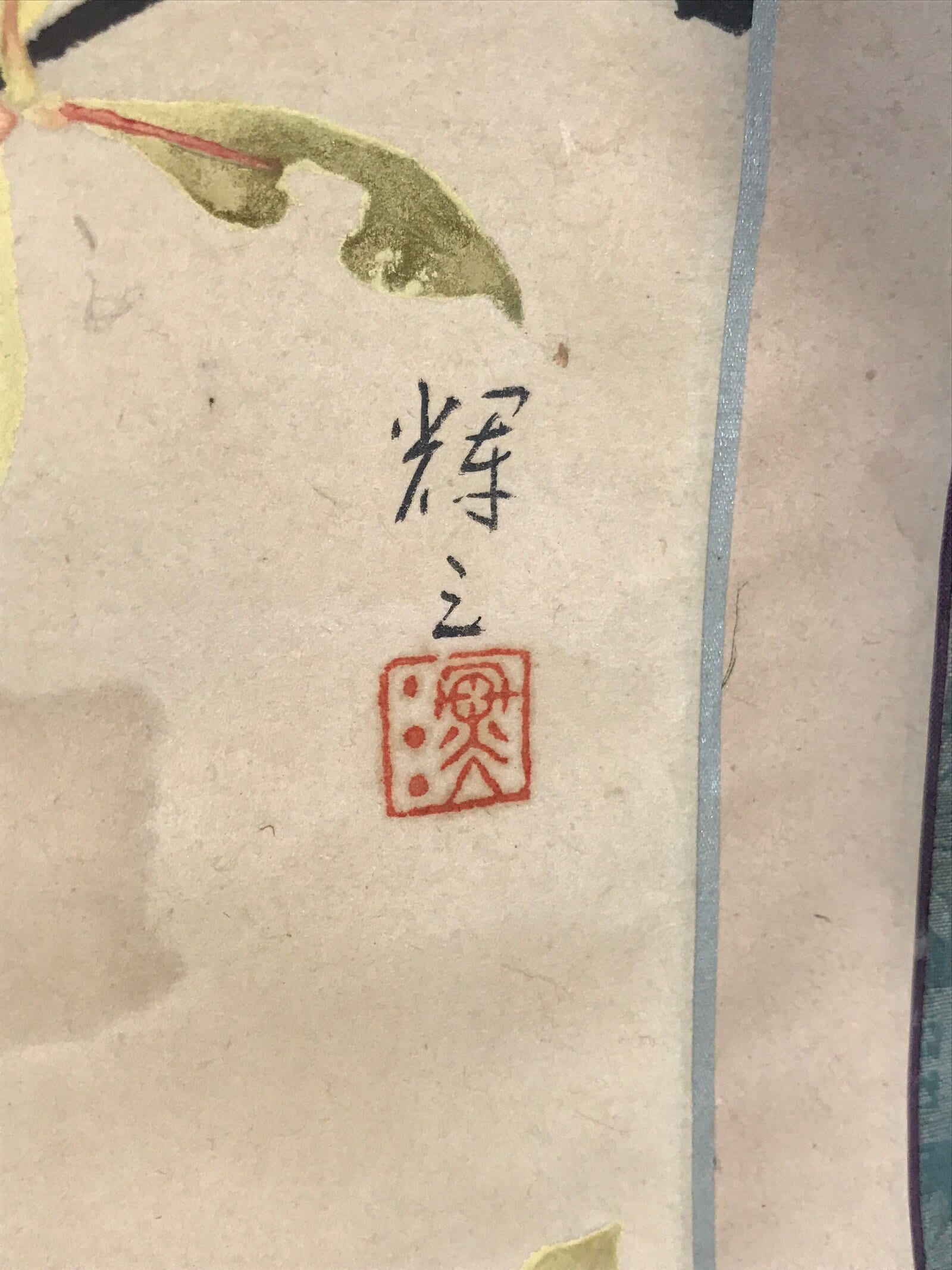 Japanese Hanging Scroll Kakejiku Vtg Pomegranate Ripe Fruit Color Ink Red KJ95