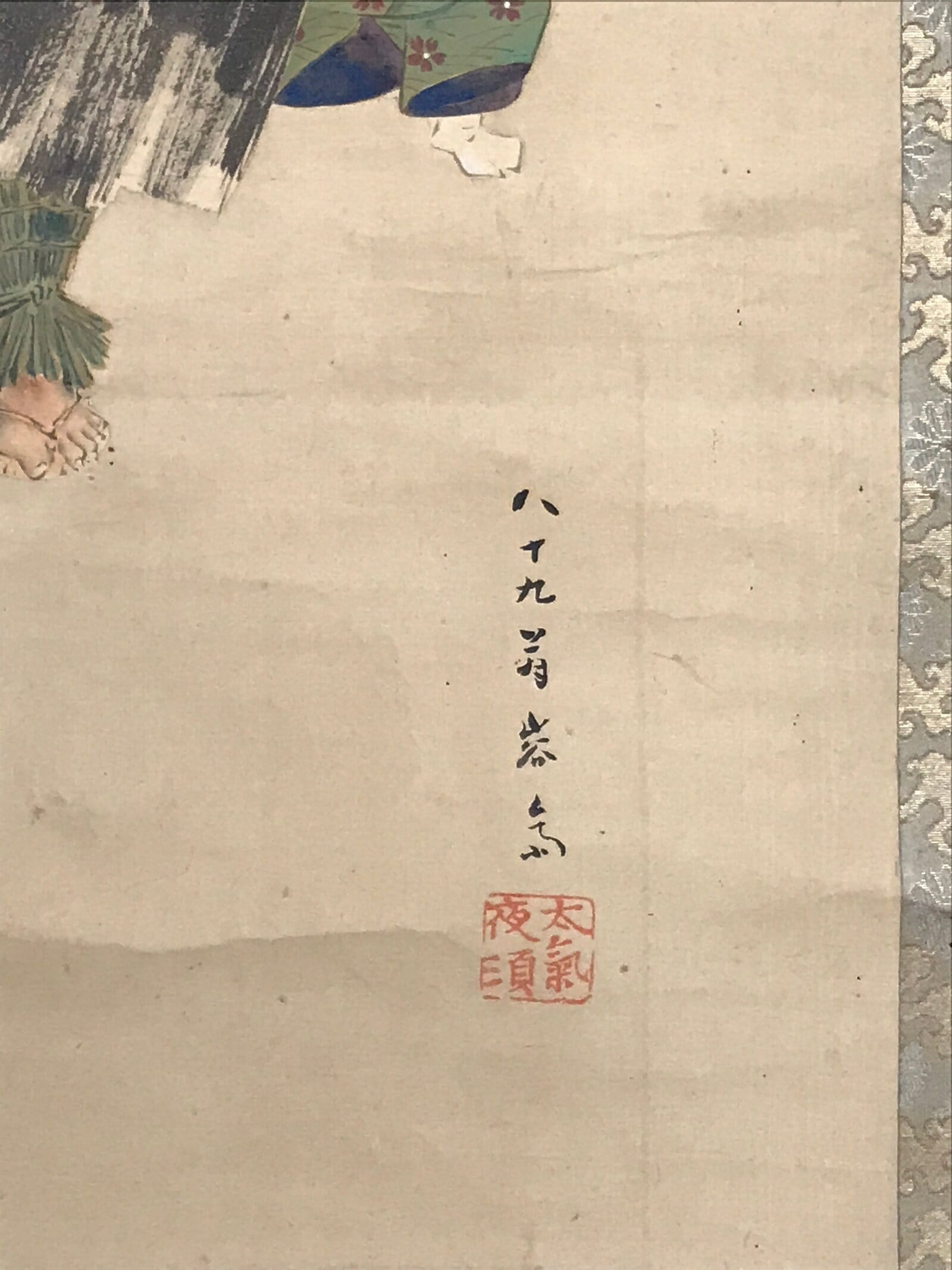 Japanese Hanging Scroll Kakejiku Vtg Portrait Man Dancing Children Color KJ169