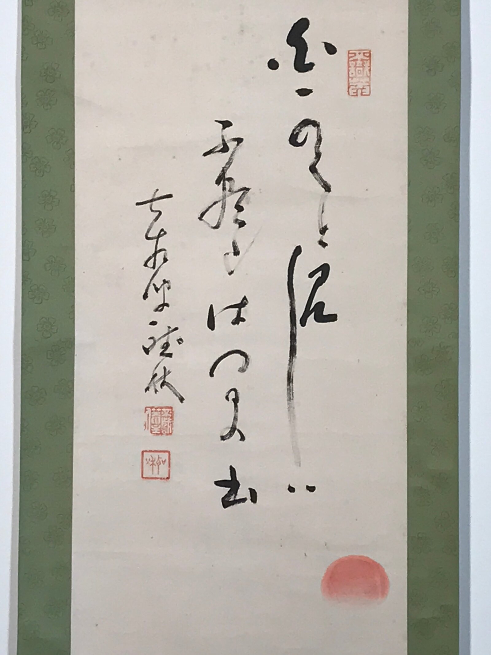 Japanese Hanging Scroll Meotoiwa Rocks Sunrise Futami Kakejiku Kakemono SC803