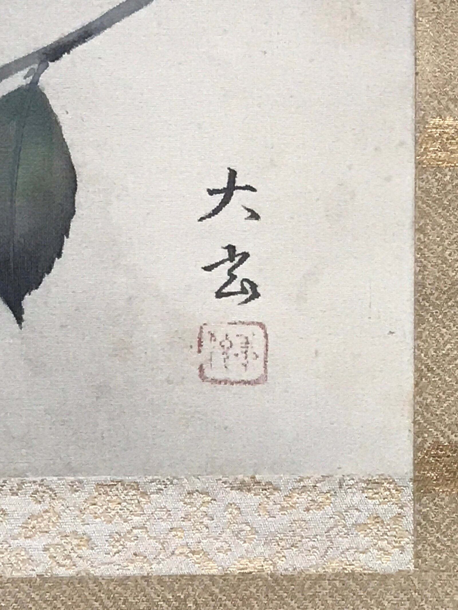 Japanese Hanging Scroll Sparrow Camellia Taigen Yokoyama Kakejiku SC794