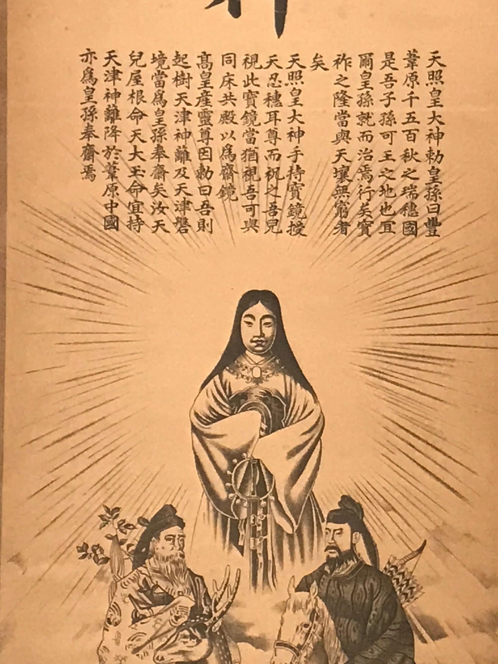 Japanese Hanging Scroll Vtg 3 Gods Shinto Hachiman Amaterasu Kasuga SC913