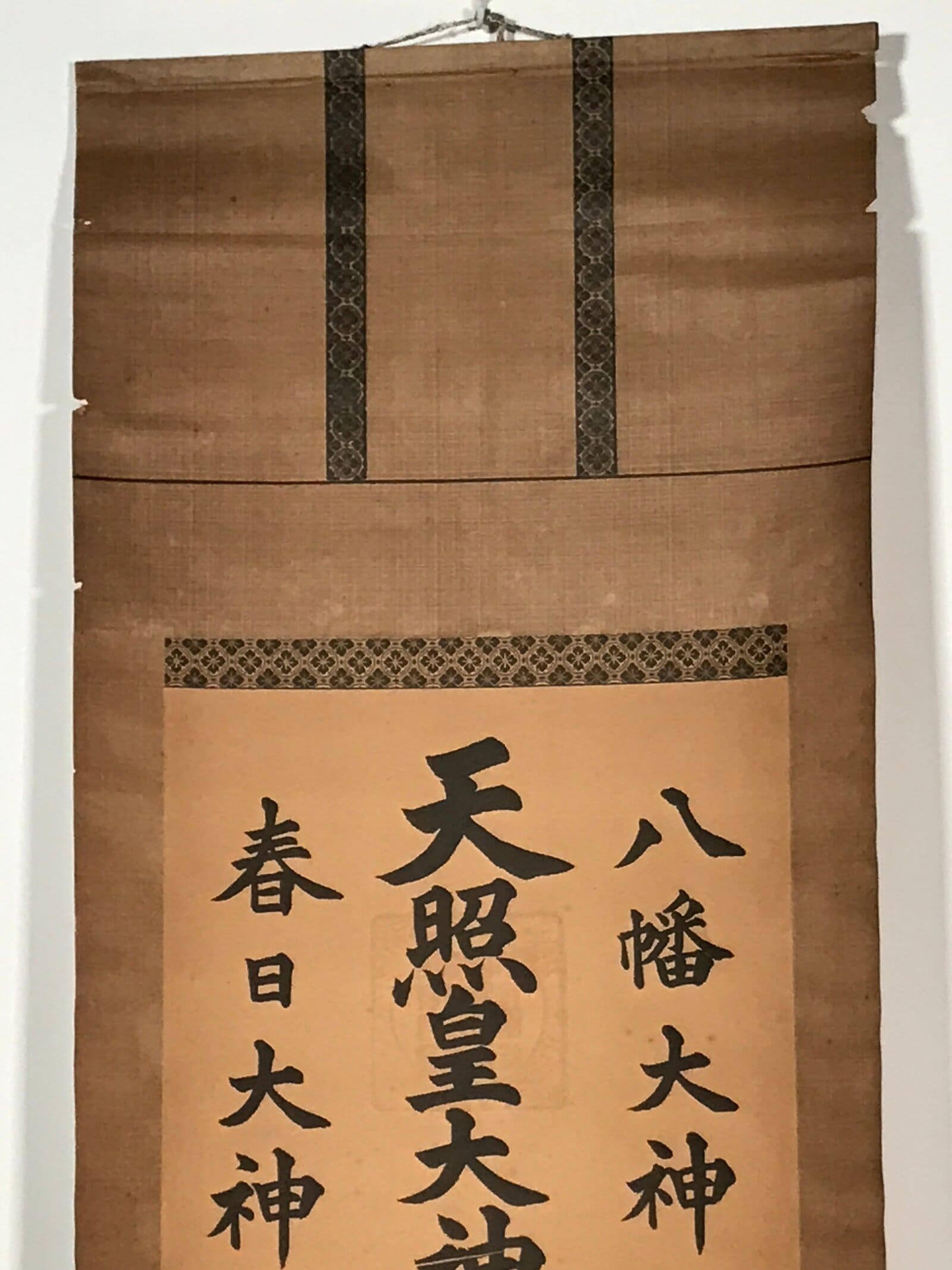 Japanese Hanging Scroll Vtg 3 Gods Shinto Hachiman Amaterasu Kasuga SC913