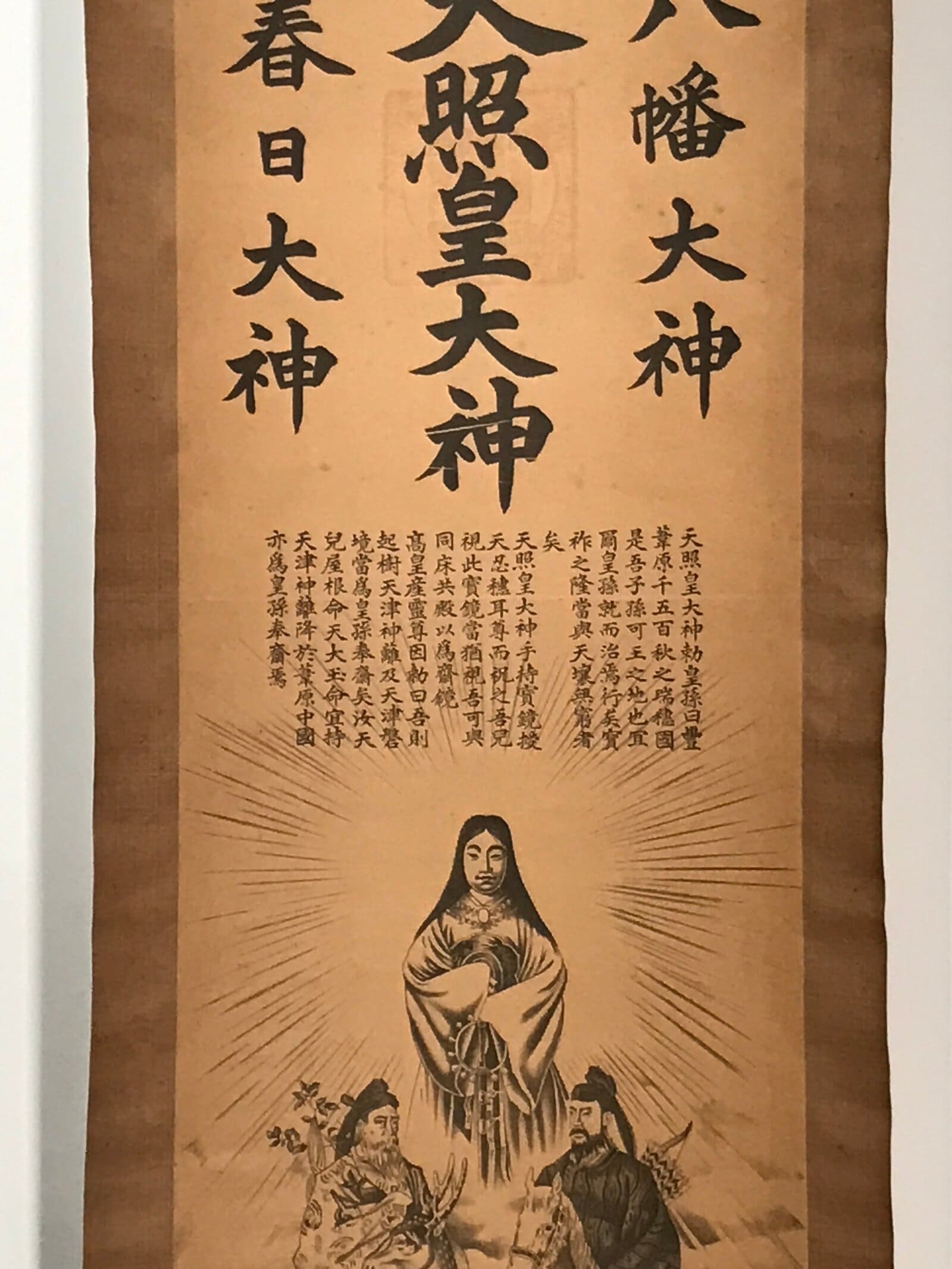 Japanese Hanging Scroll Vtg 3 Gods Shinto Hachiman Amaterasu Kasuga SC913