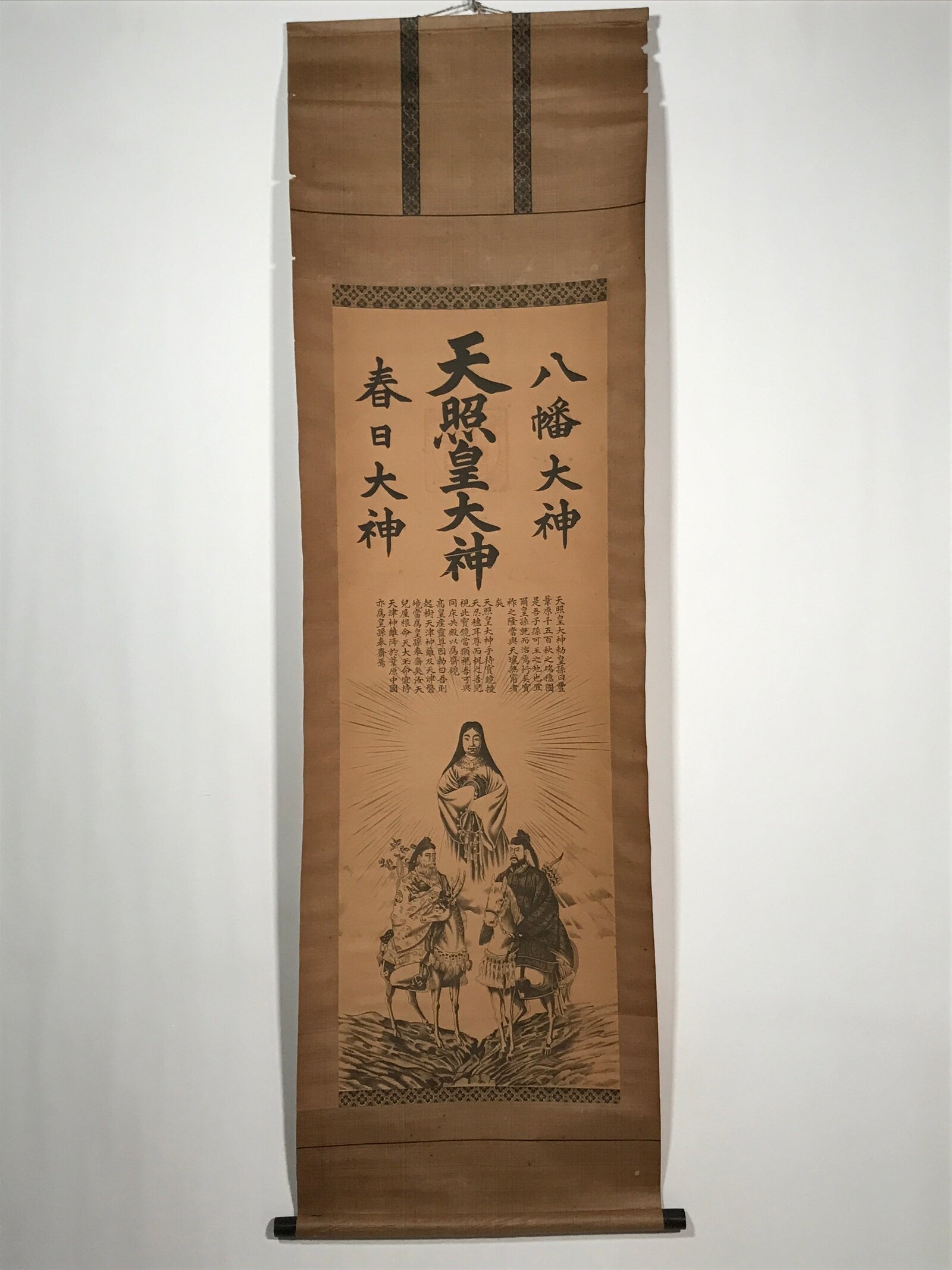 Japanese Hanging Scroll Vtg 3 Gods Shinto Hachiman Amaterasu Kasuga SC913