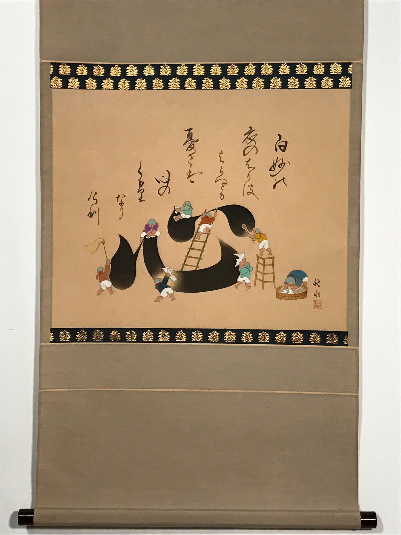 Japanese Hanging Scroll Vtg Cleaning Your Heart Wooden Box Kakejiku SC948