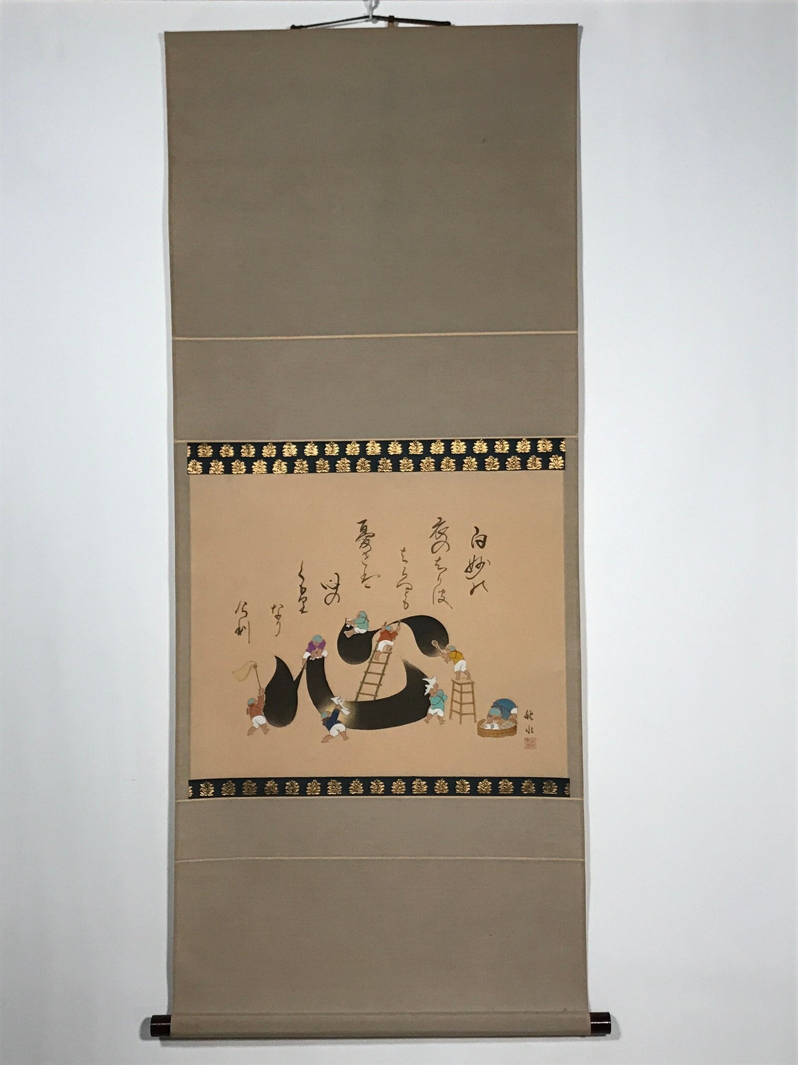Japanese Hanging Scroll Vtg Cleaning Your Heart Wooden Box Kakejiku SC948