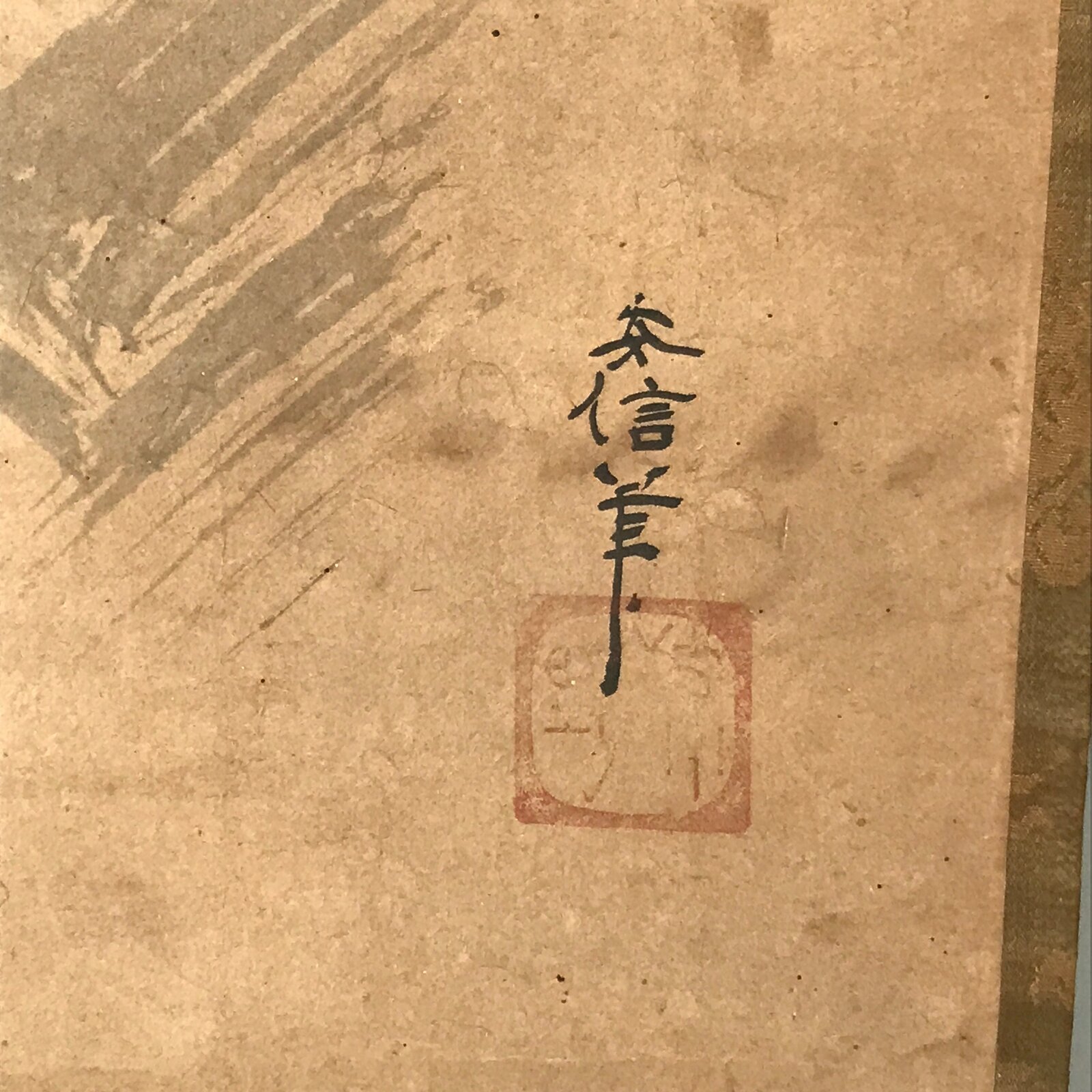 Japanese Hanging Scroll Vtg Kakejiku Abstract Nature Design Plants Black KJ66