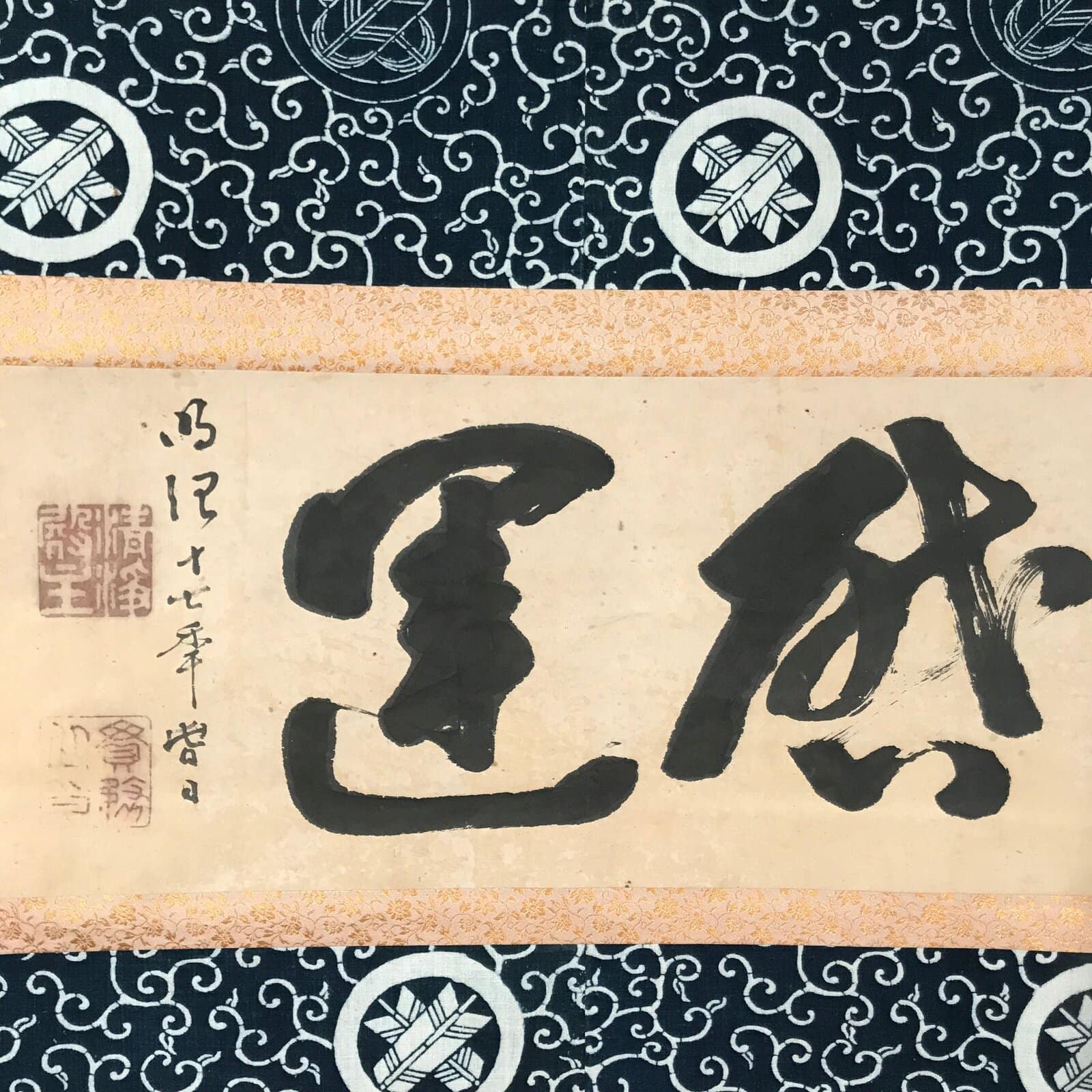 Japanese Hanging Scroll Vtg Kakejiku Buddhist Calligraphy Ink Black Kamon KJ109