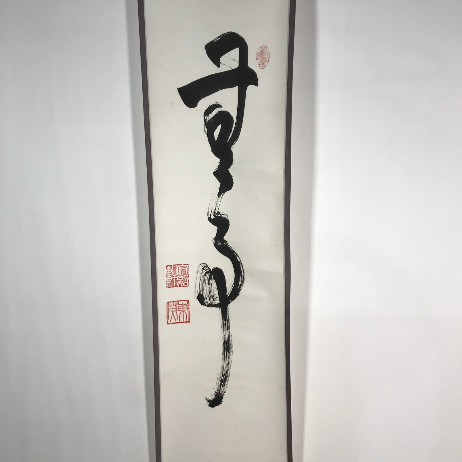 Japanese Hanging Scroll Vtg Kakejiku Calligraphy Kanji Black Red Seals KJ49