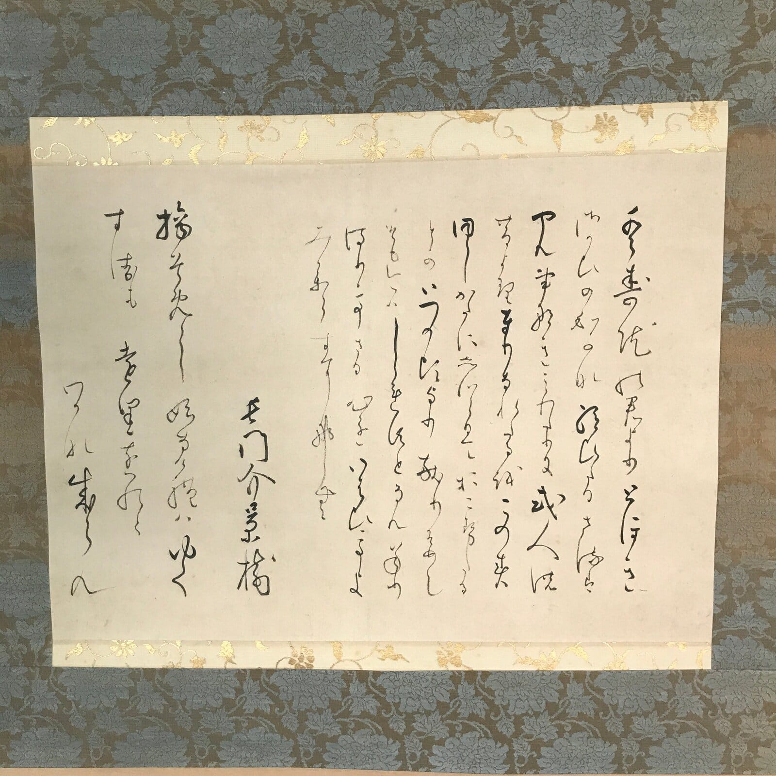 Japanese Hanging Scroll Vtg Kakejiku Calligraphy Text Cursive Script Floral KJ54