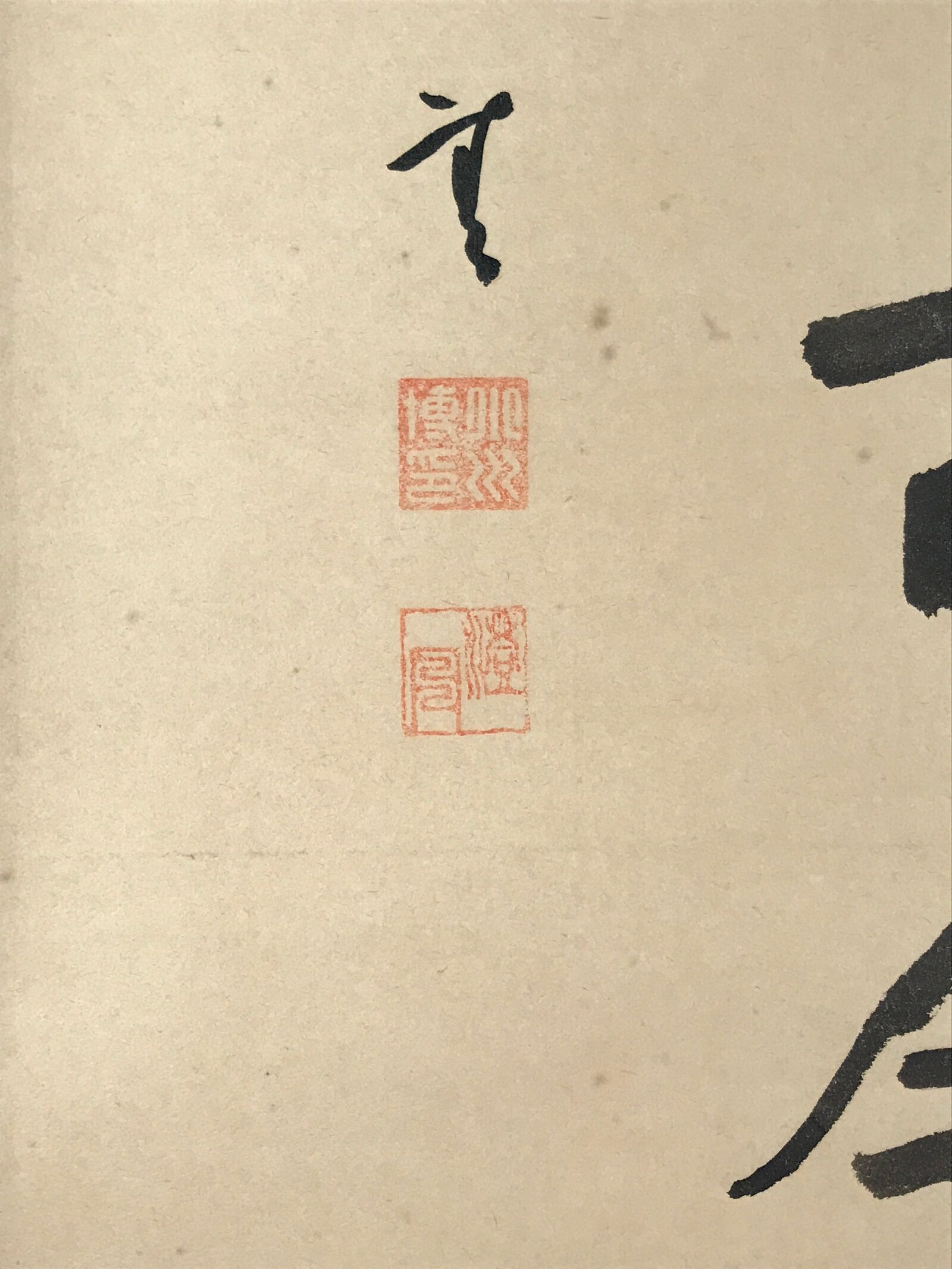 Japanese Hanging Scroll Vtg Kakejiku Daruma Bodhidharma Calligraphy Black KJ119