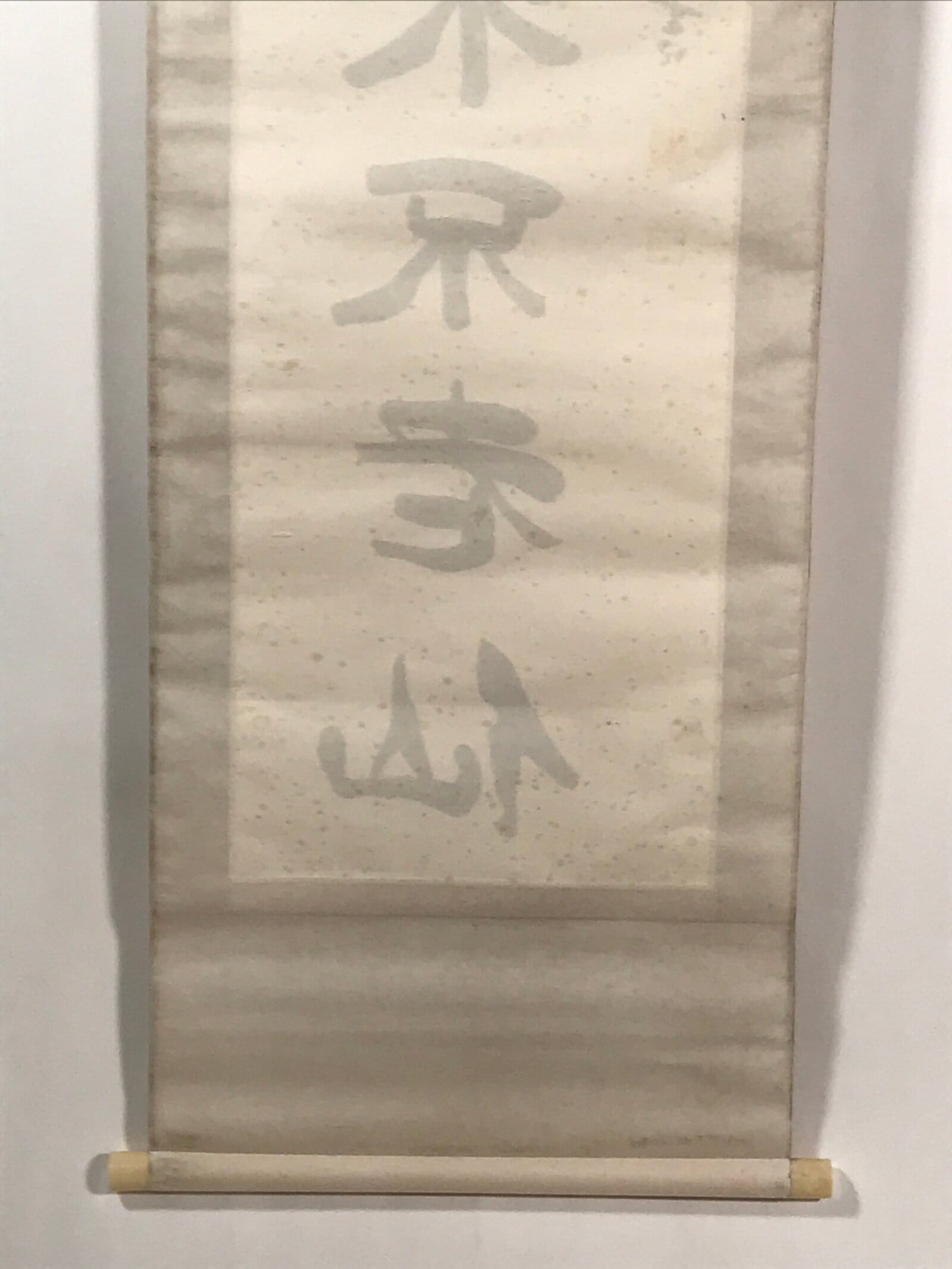 Japanese Hanging Scroll Vtg Kakejiku Idiom Calligraphy Kanji Ink Black KJ76