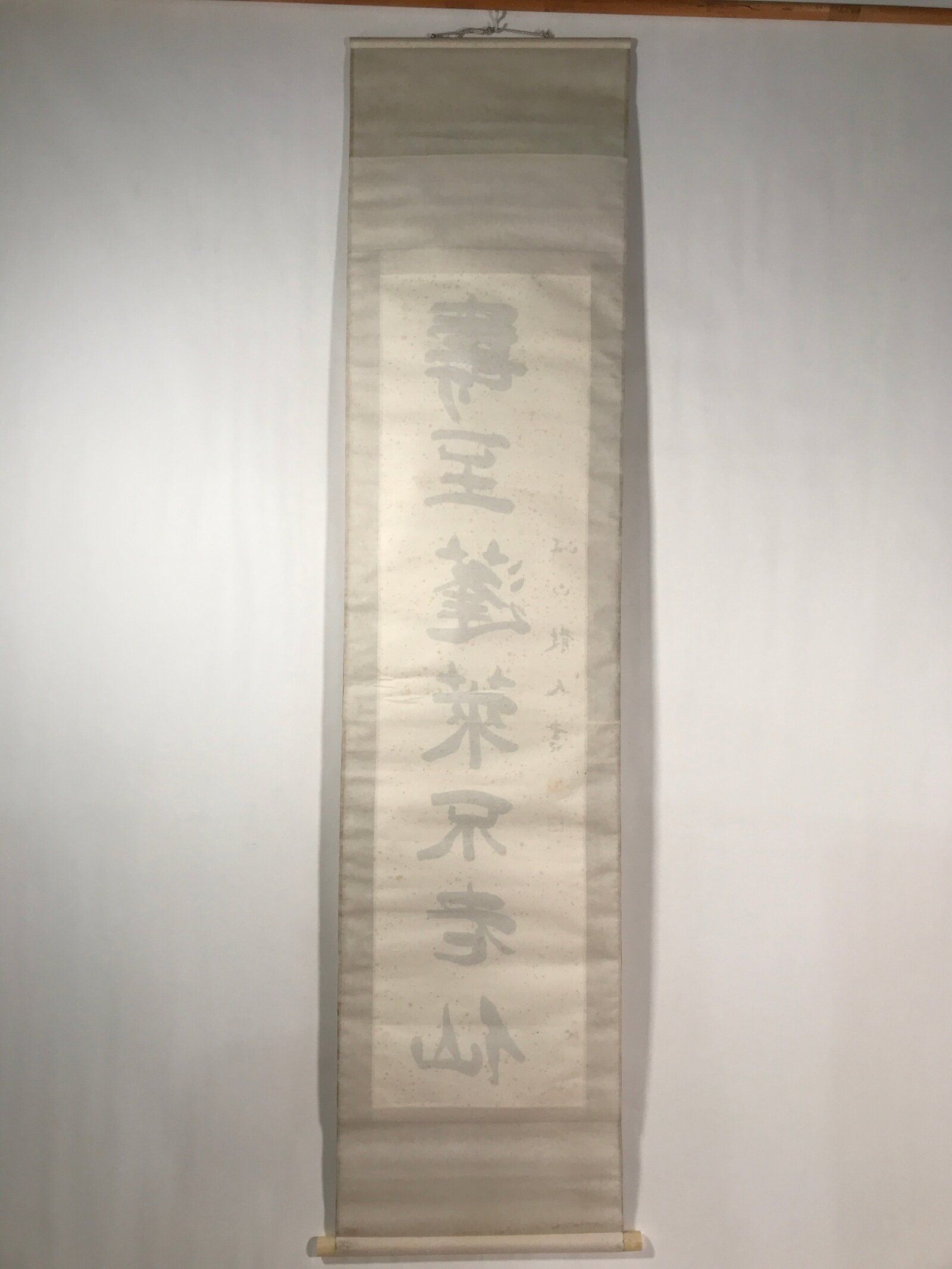 Japanese Hanging Scroll Vtg Kakejiku Idiom Calligraphy Kanji Ink Black KJ76