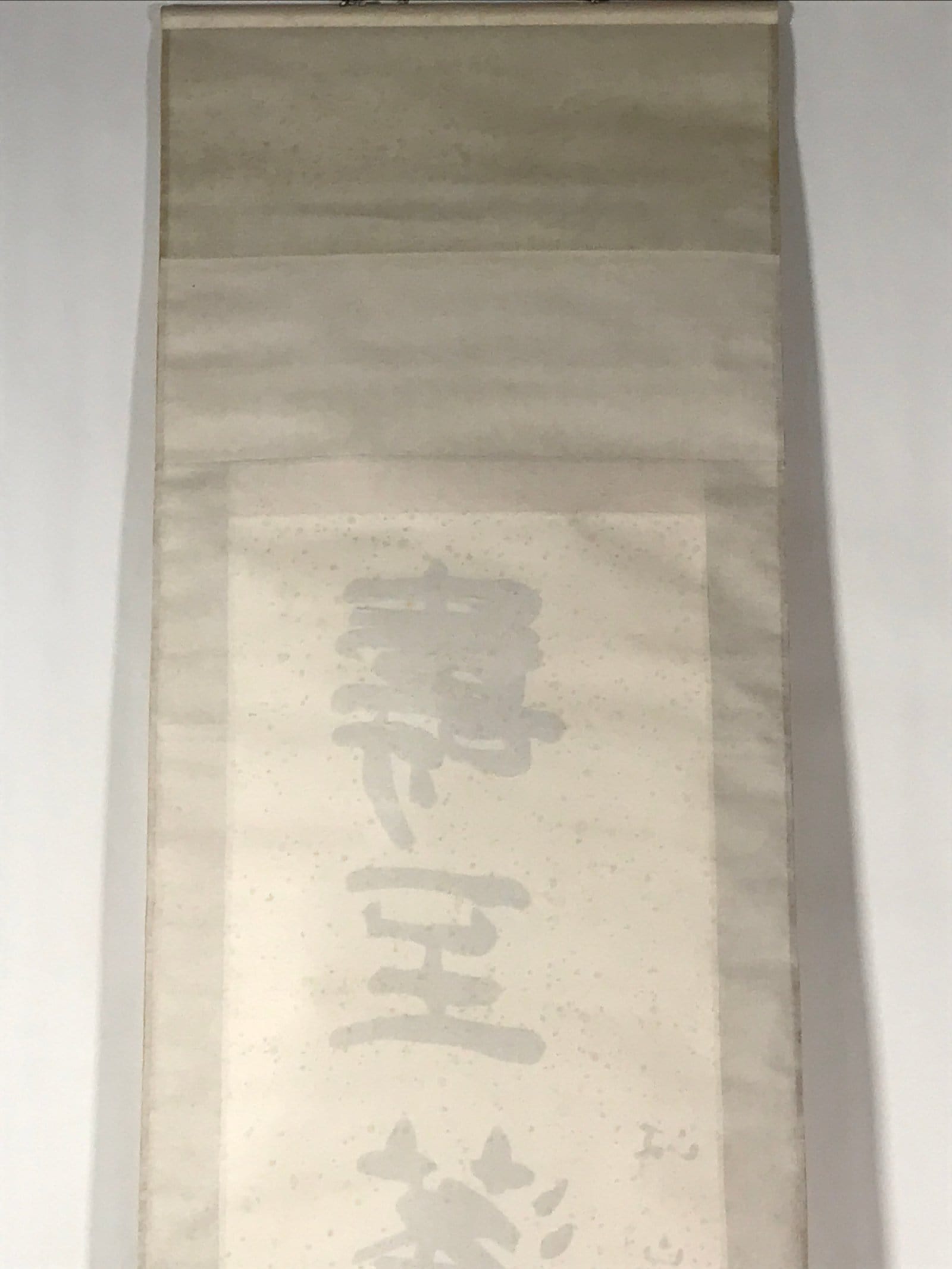 Japanese Hanging Scroll Vtg Kakejiku Idiom Calligraphy Kanji Ink Black KJ76