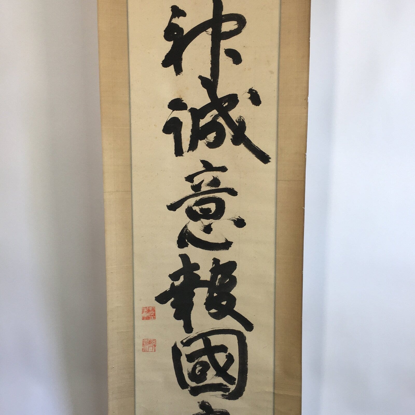 Japanese Hanging Scroll Vtg Kakejiku Kakemono C1940 WW2 Patriotic Kanji SC627