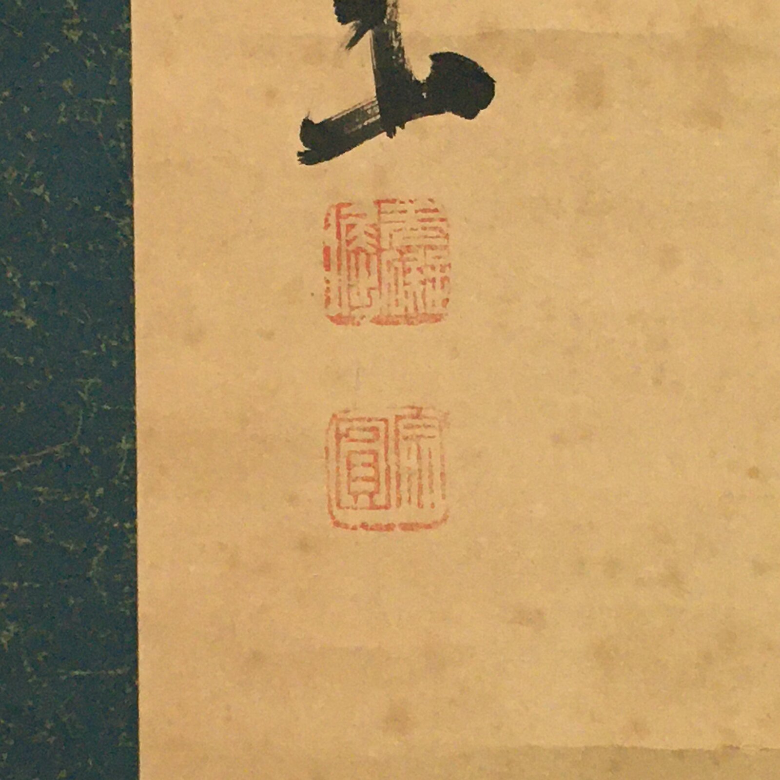 Japanese Hanging Scroll Vtg Kakejiku Kakemono Calligraphy Kanji SC743