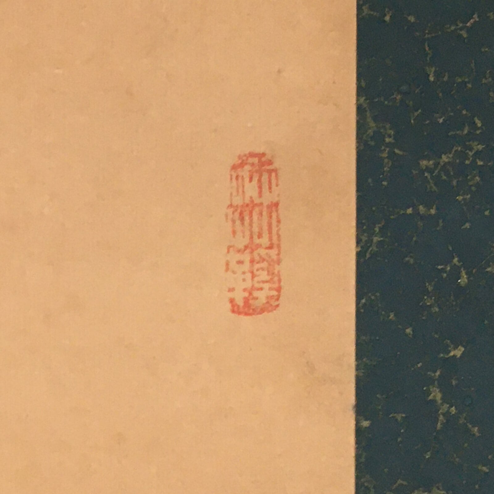 Japanese Hanging Scroll Vtg Kakejiku Kakemono Calligraphy Kanji SC743