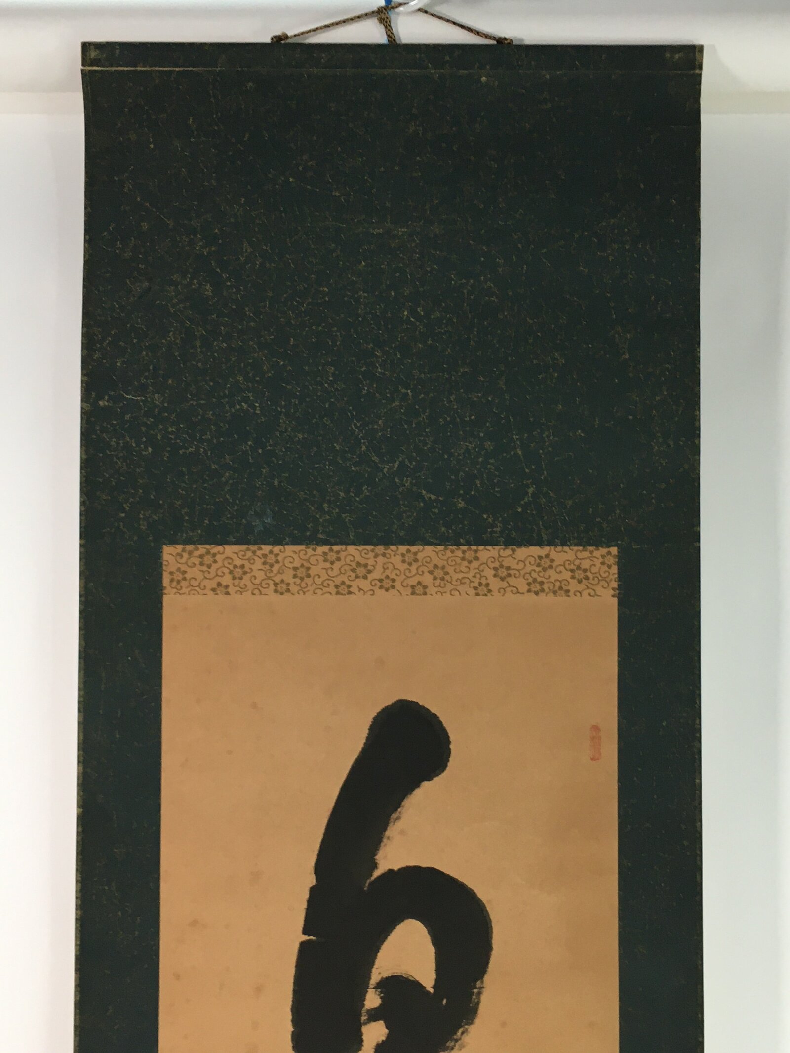 Japanese Hanging Scroll Vtg Kakejiku Kakemono Calligraphy Kanji SC743