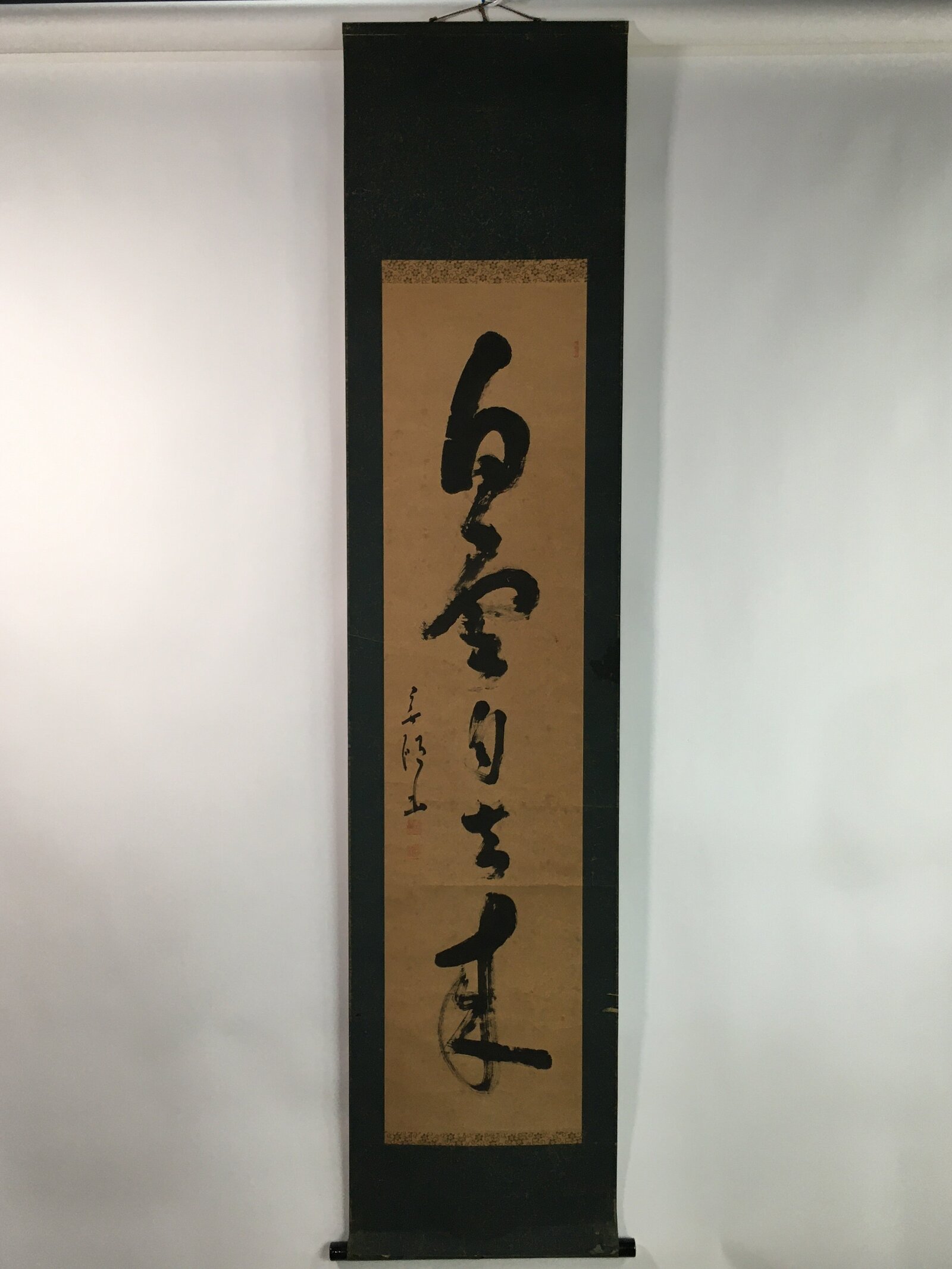 Japanese Hanging Scroll Vtg Kakejiku Kakemono Calligraphy Kanji SC743