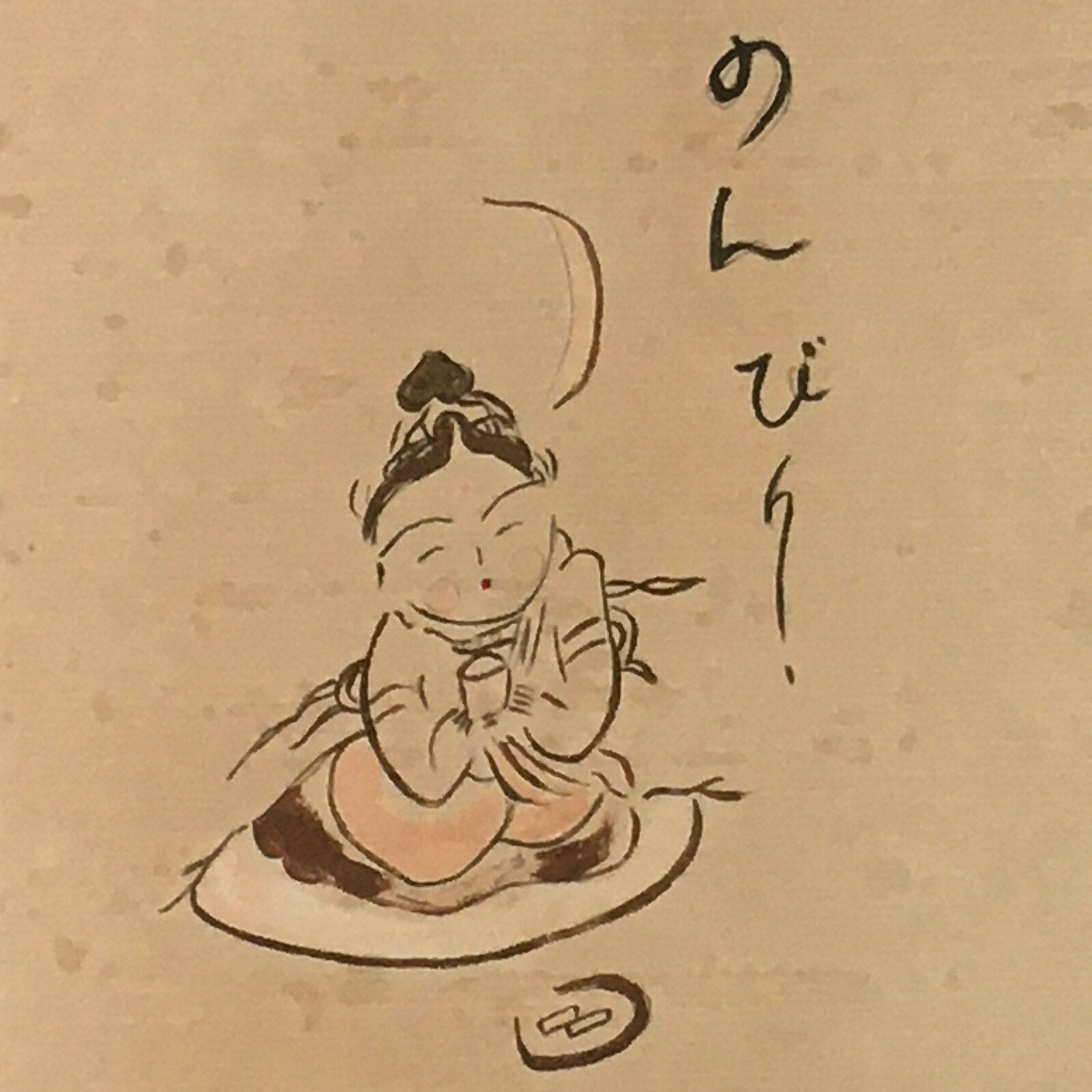 Japanese Hanging Scroll Vtg Kakejiku Kakemono Celestial Maiden Relax SC742