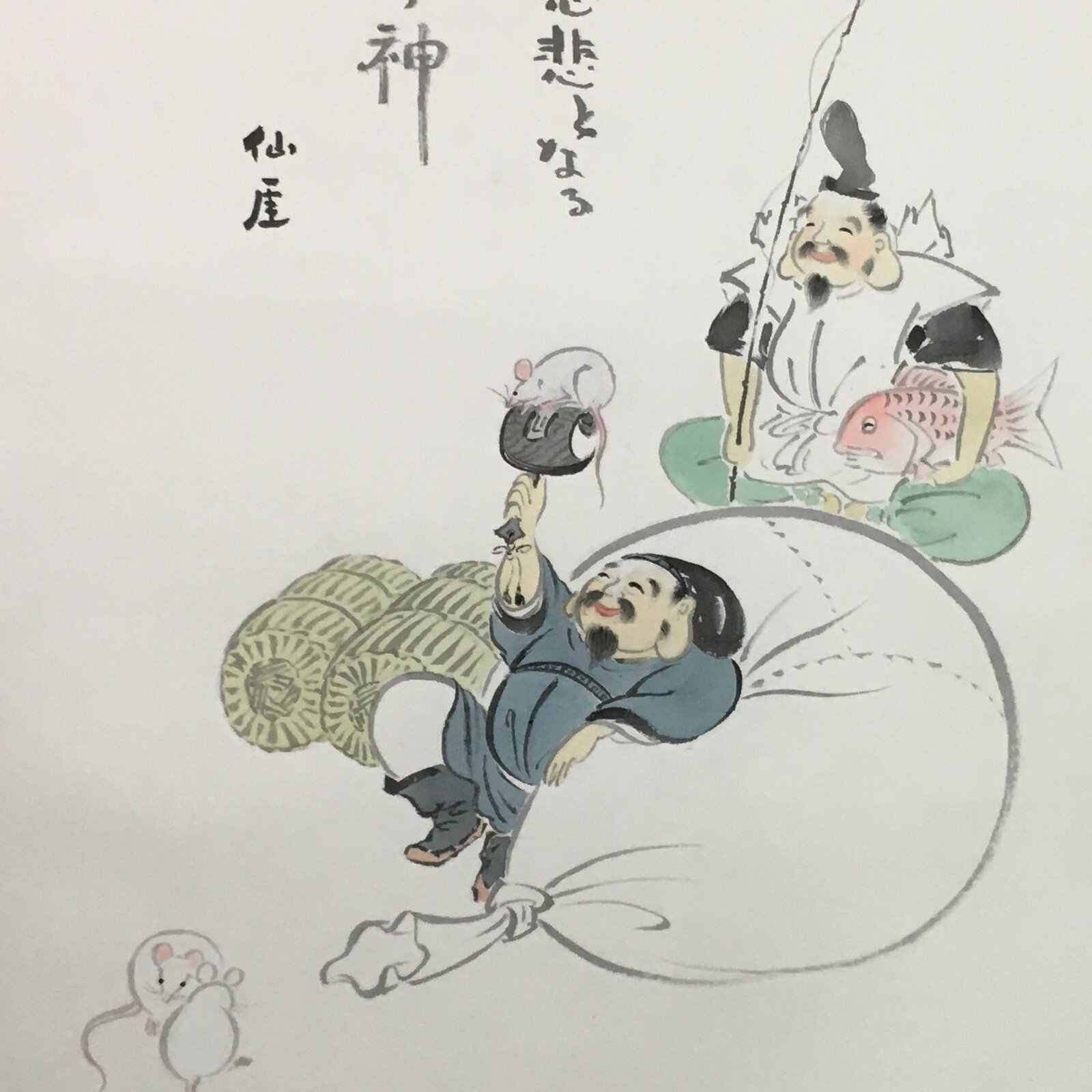 Japanese Hanging Scroll Vtg Kakejiku Kakemono Ebisu Daikokuten Gods SC739