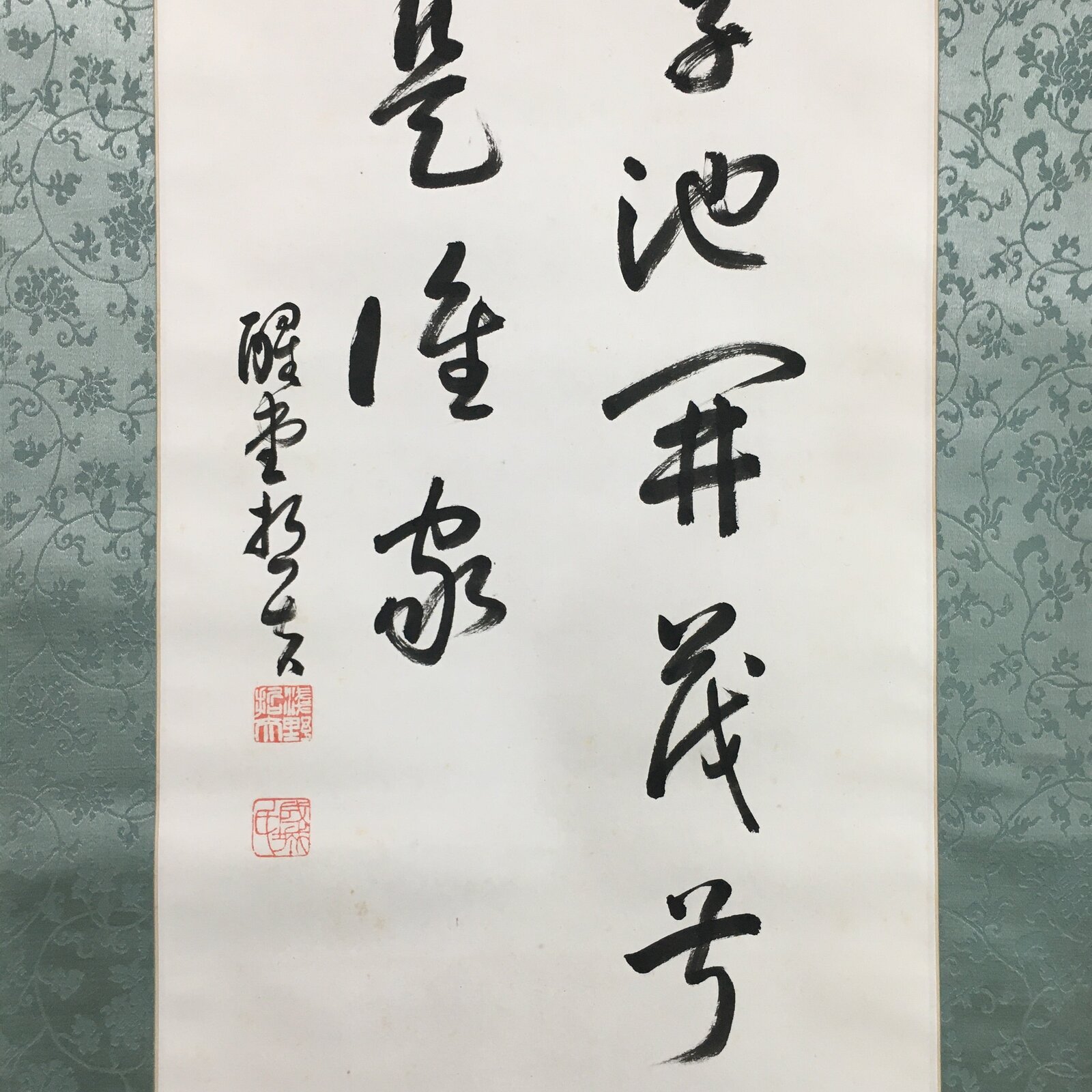 Japanese Hanging Scroll Vtg Kakejiku Kakemono Kanji Calligraphy SC702