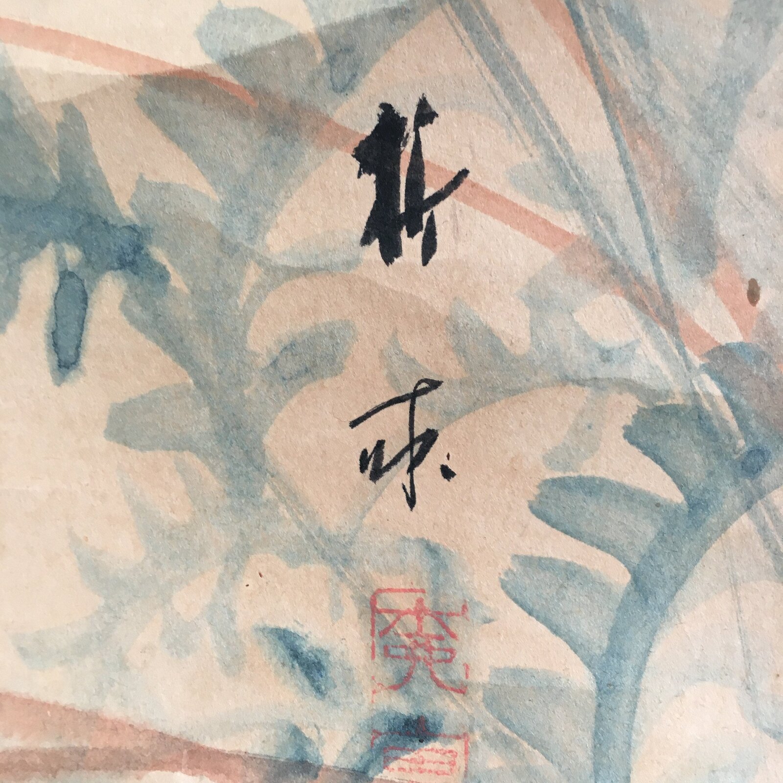 Japanese Hanging Scroll Vtg Kakejiku Kakemono Painting Poppy Flower SC674