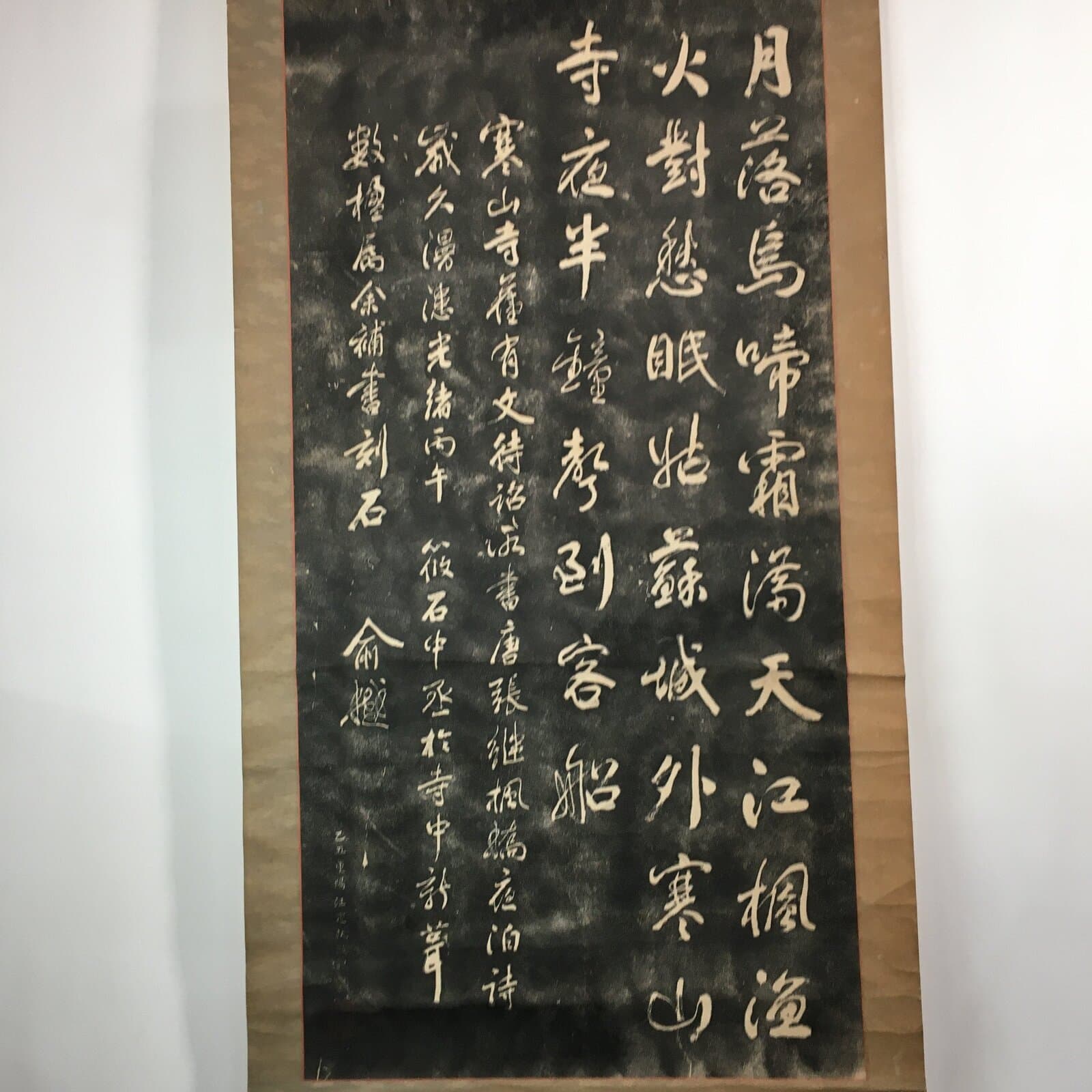 Japanese Hanging Scroll Vtg Kakejiku Kakemono Painting Shina-sho SC600