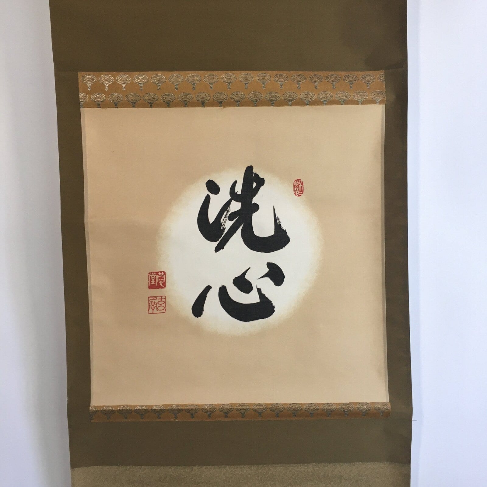 Japanese Hanging Scroll Vtg Kakejiku Kakemono Washing Heart Words SC636