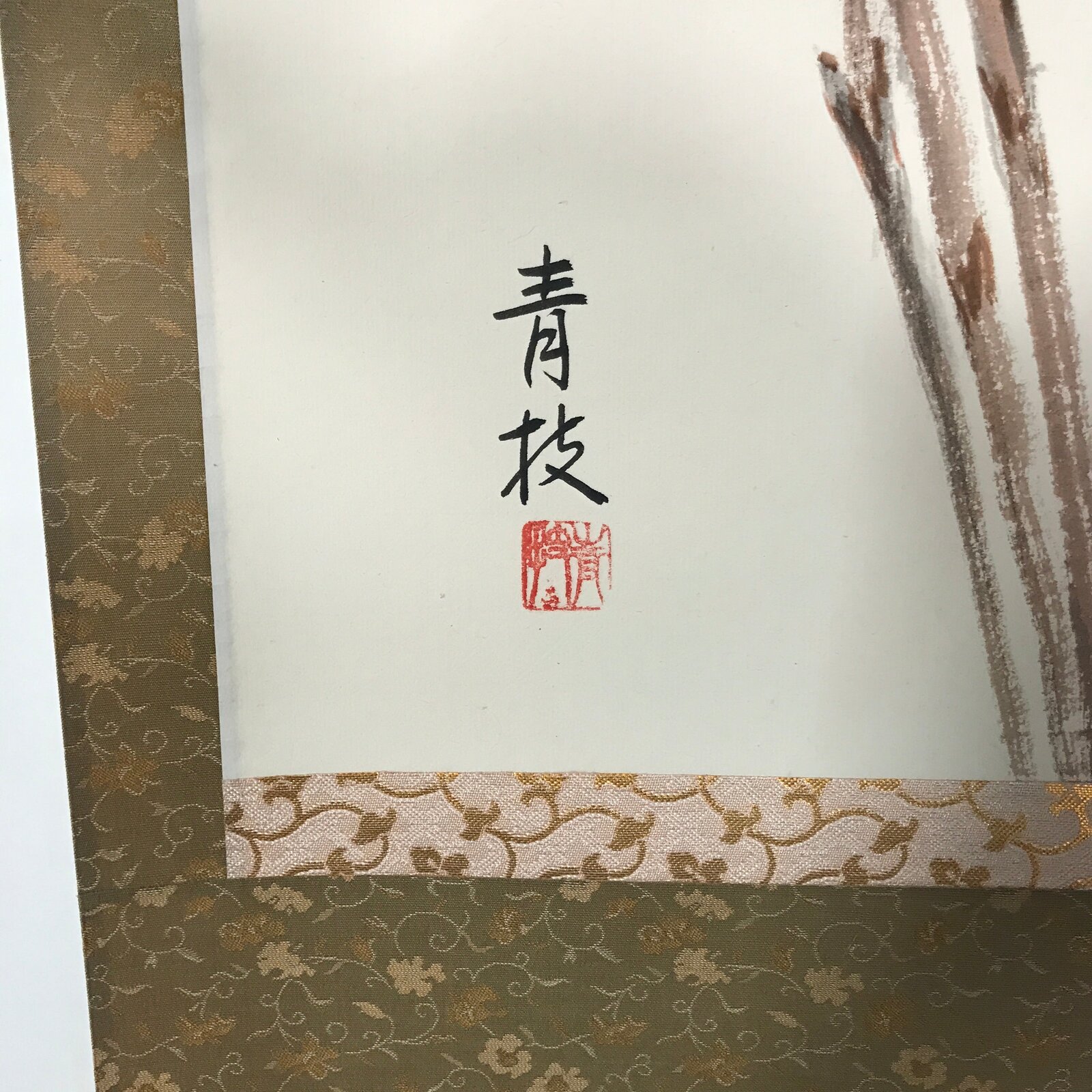 Japanese Hanging Scroll Vtg Kakejiku Sacred Bamboo Nanten Winter Red Plants KJ67